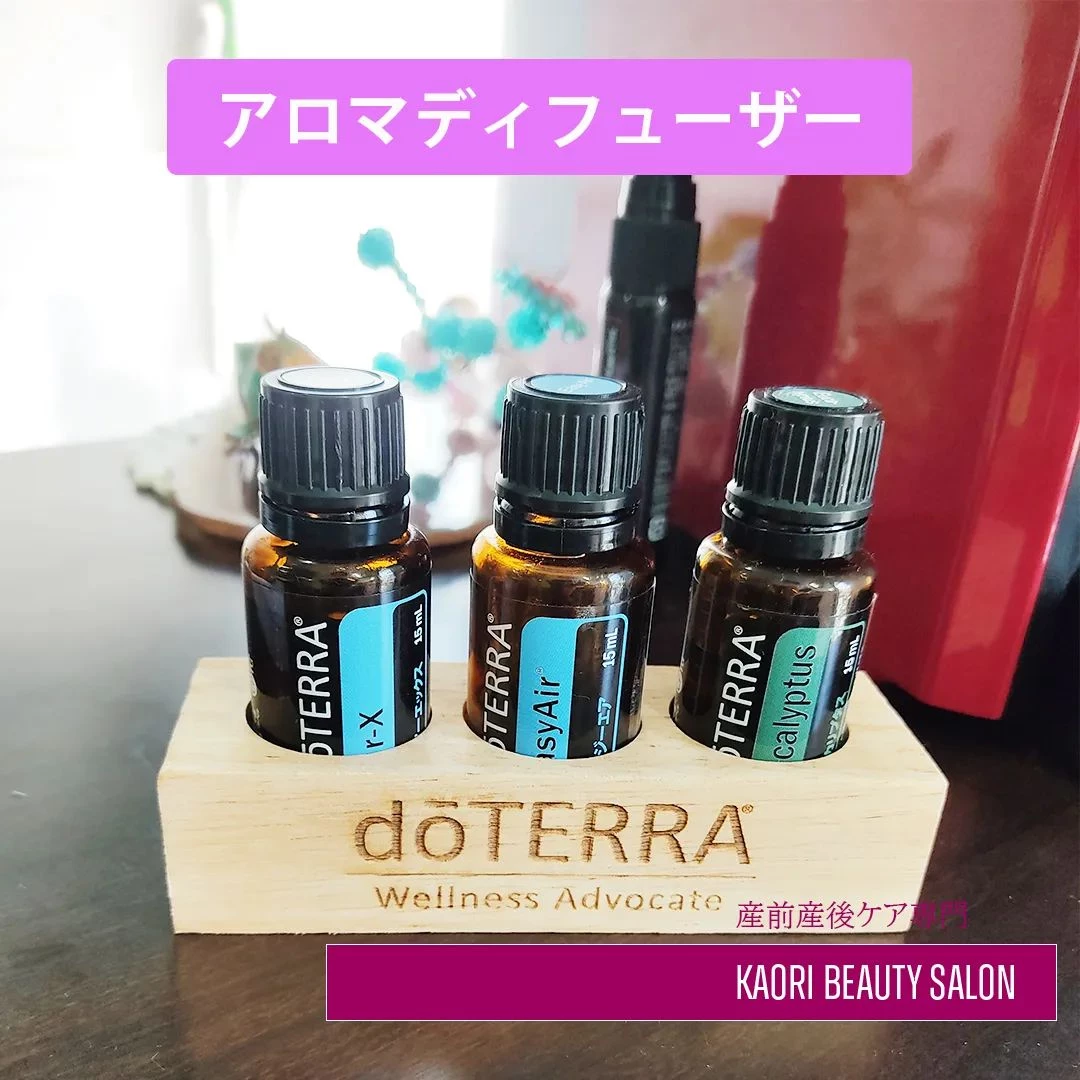 アロマディフューザー　