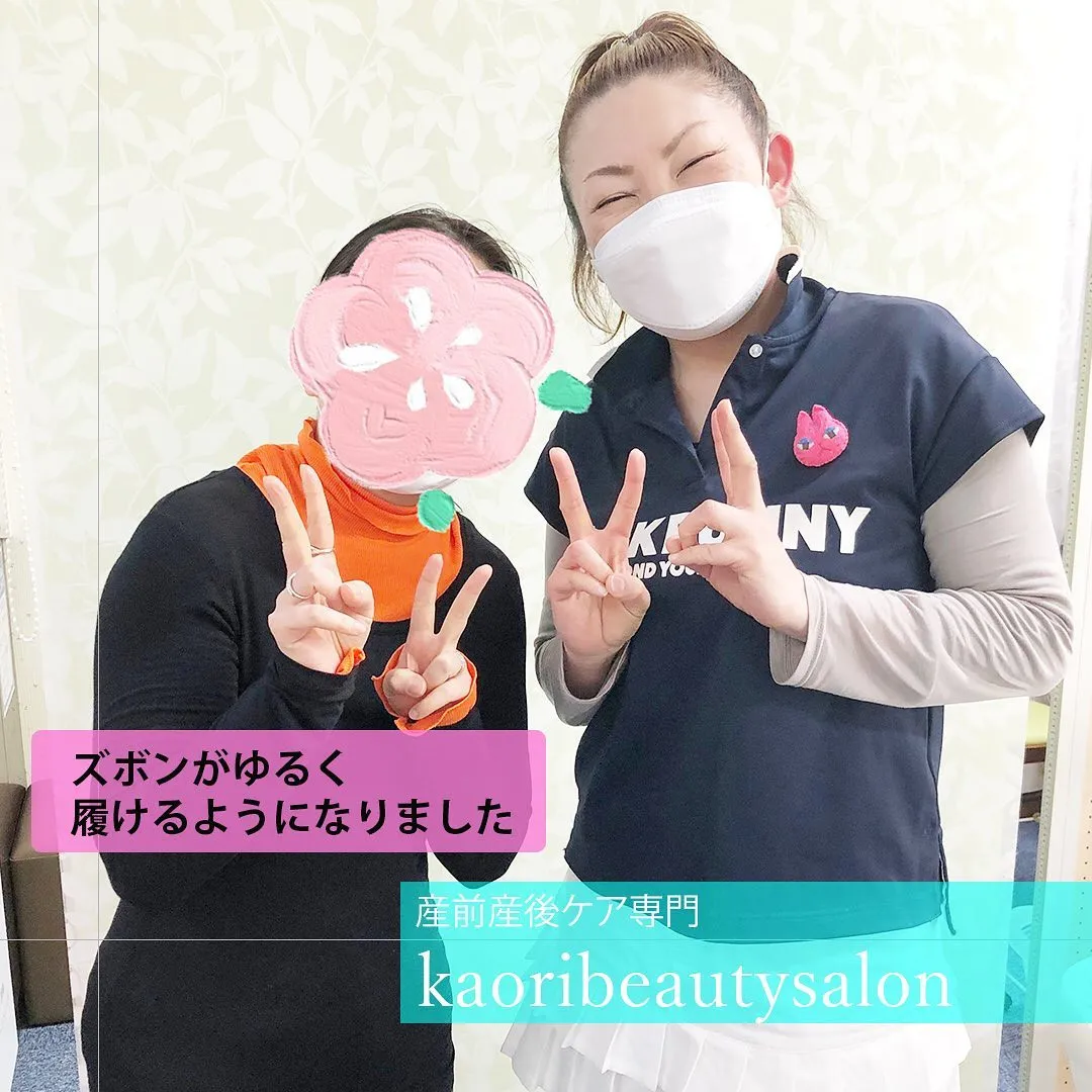 ズボンがゆるく履けるようになりました