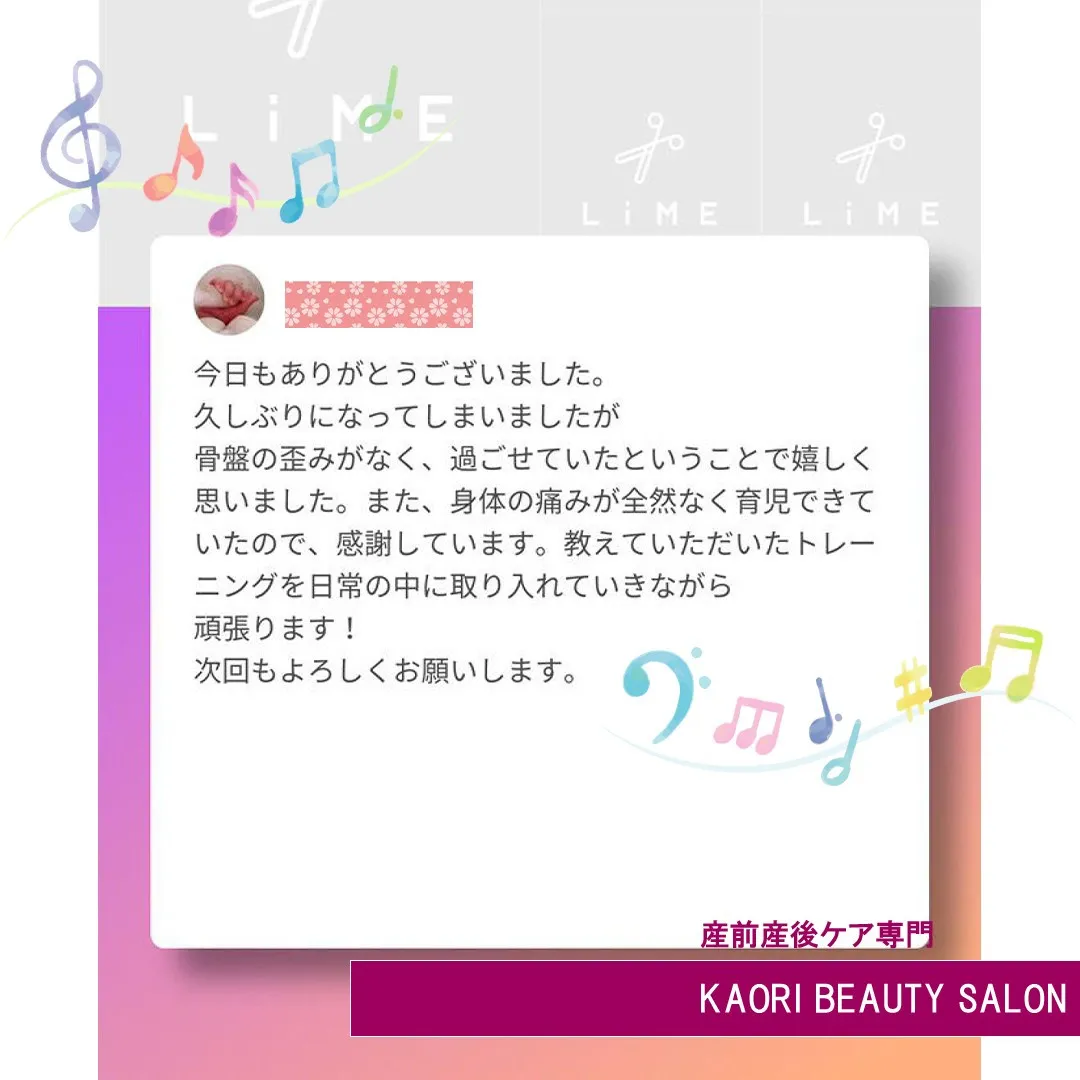 クチコミをいただきました