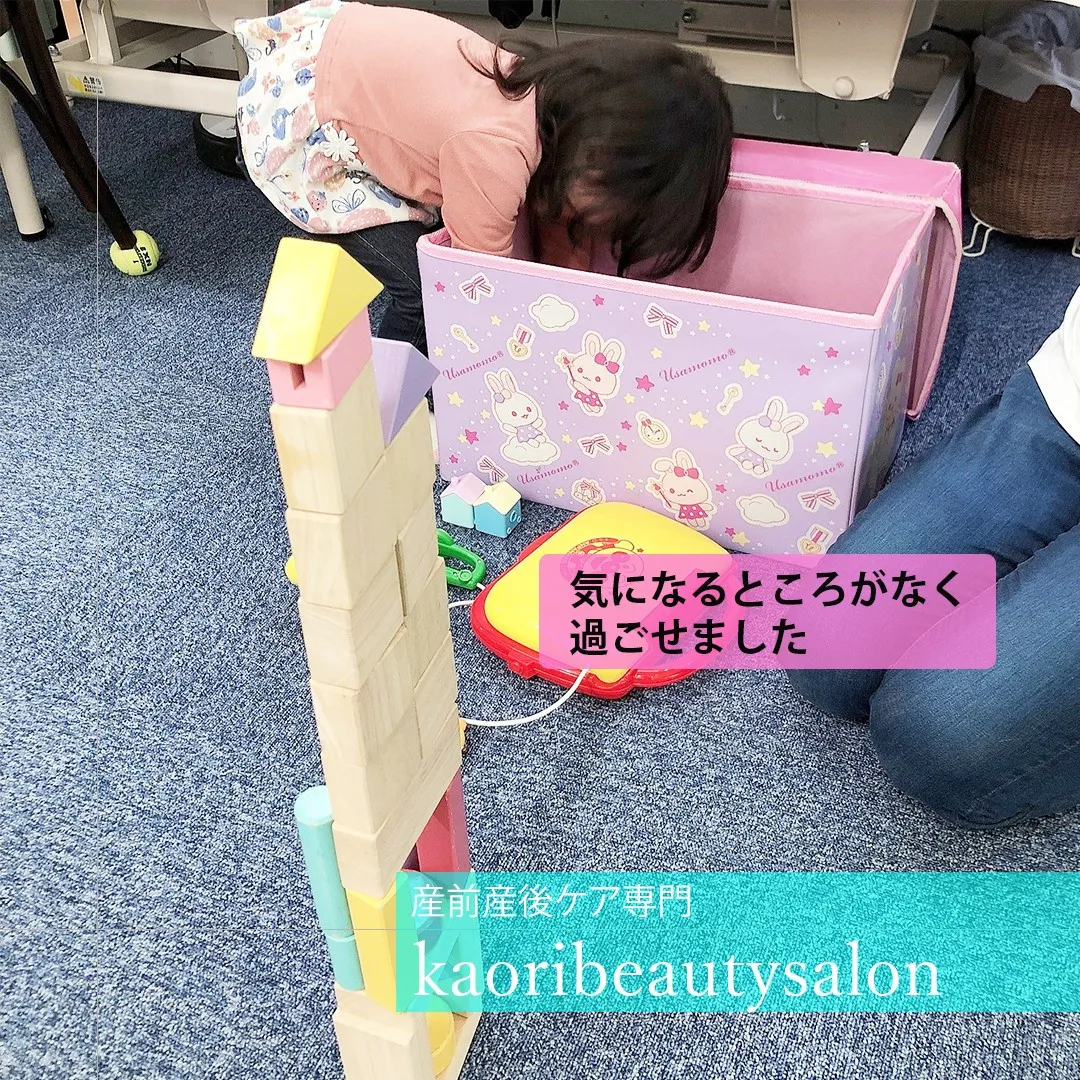 【気になるところがなく過ごせました　産前産後ケア専門 かおり...