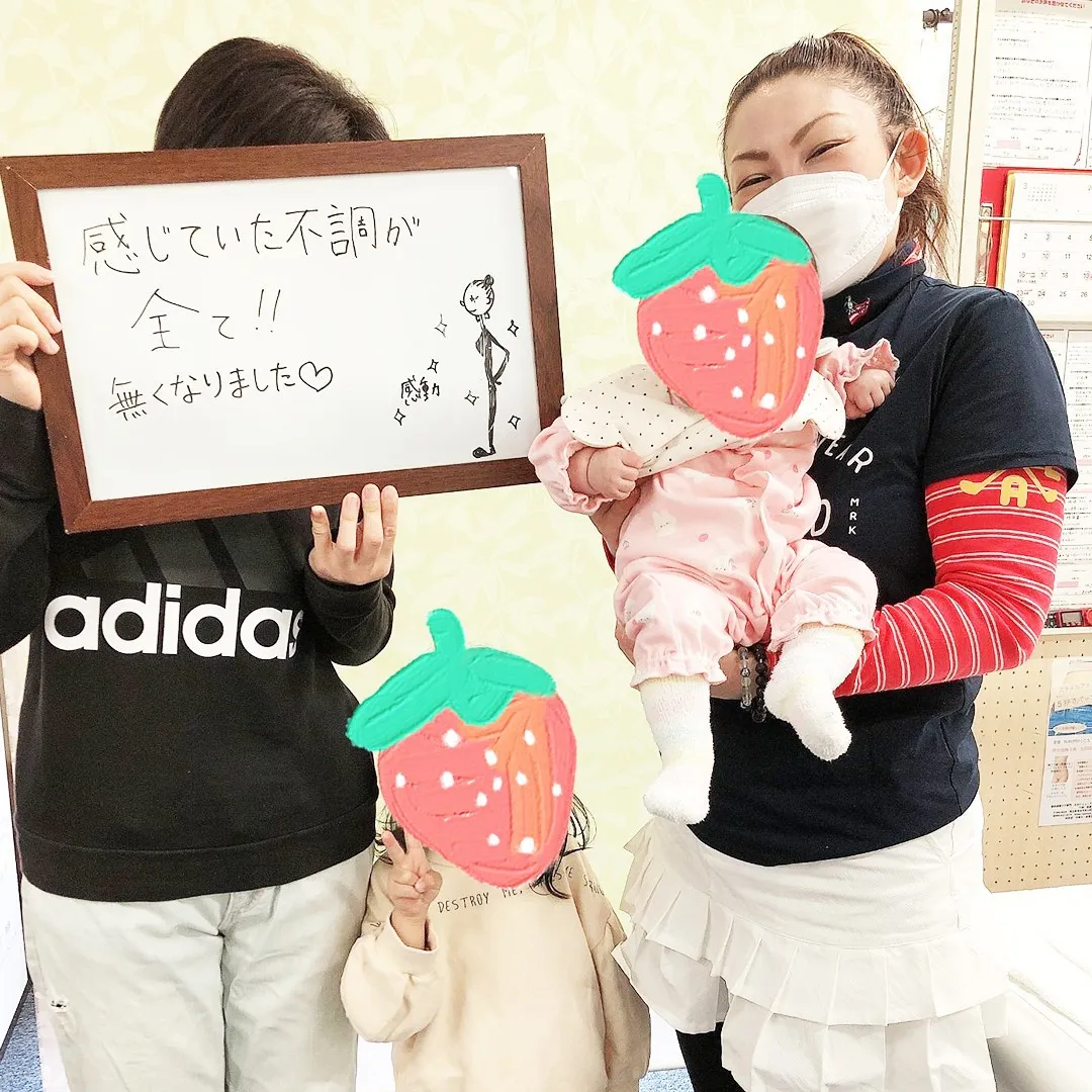 【感じていた不調が全てなくなりました　産前産後ケア専門 かお...