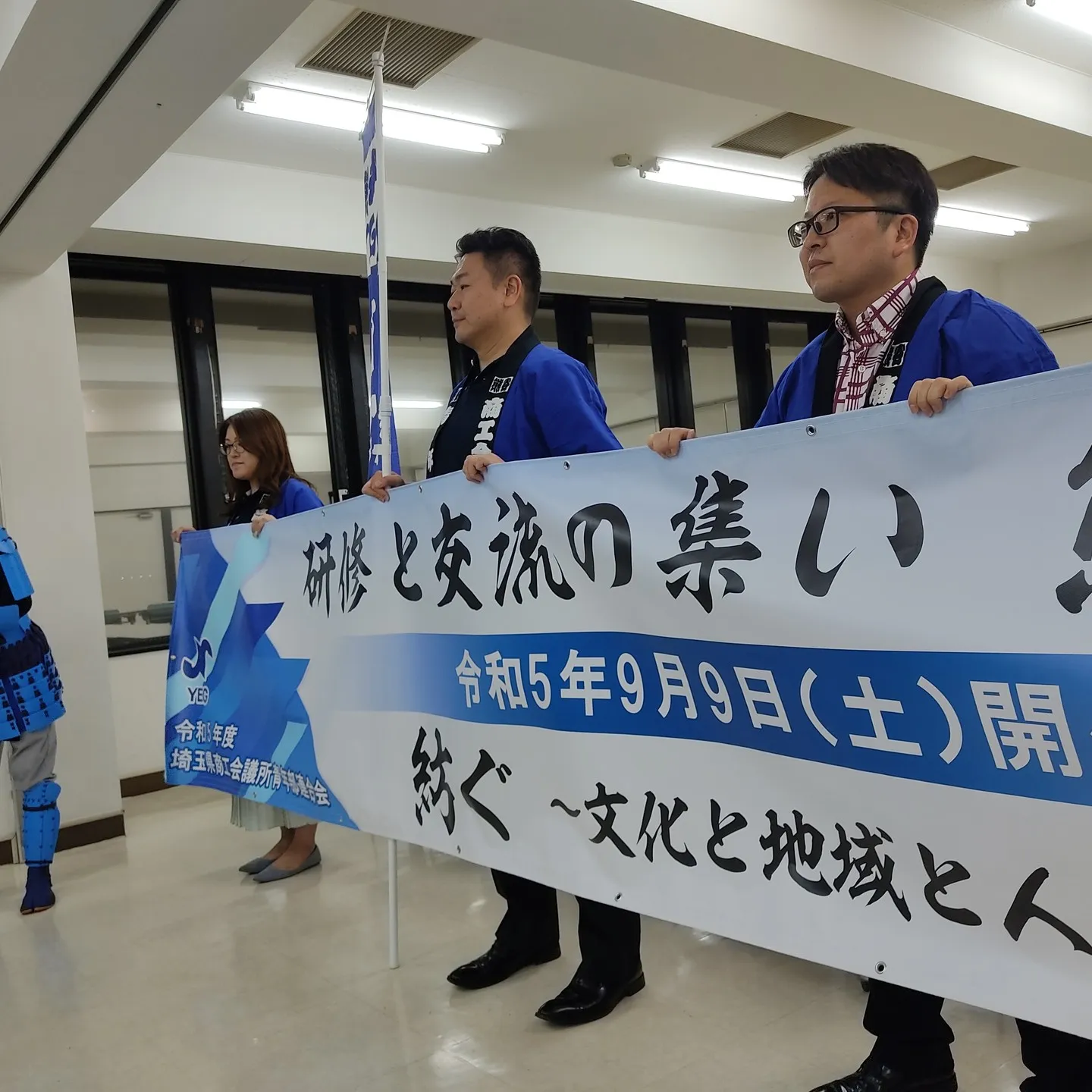 草加商工会議所青年部 第１回理事会に出席してきました