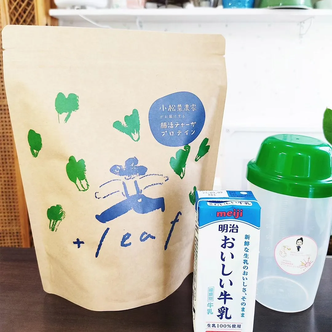 【小松菜プロテイン 期間限定で試飲できます(^^)(試飲分が...