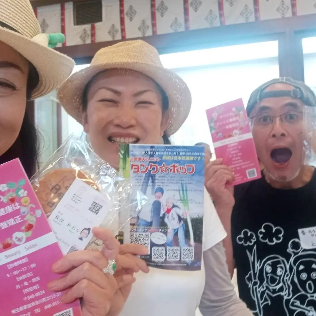 【越谷技博(こしがやわざはく)久伊豆神社で成功祈願と親睦会参...