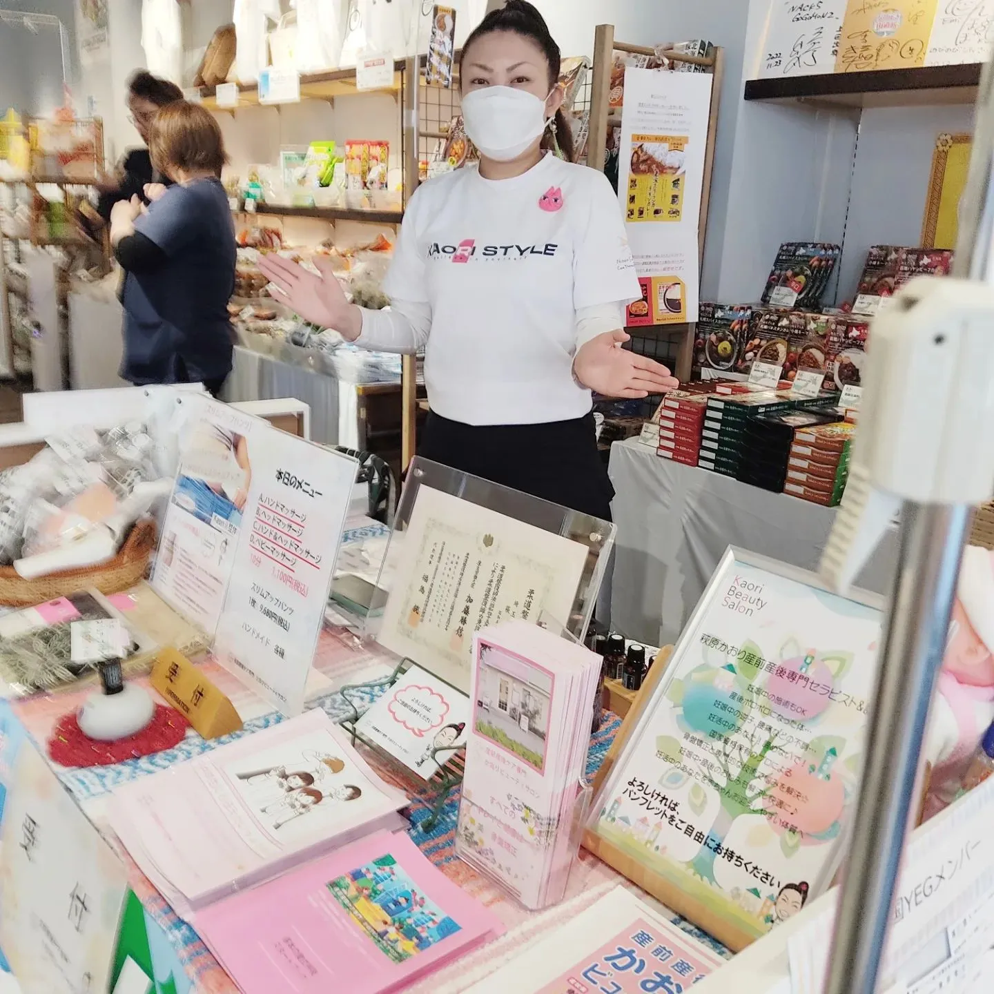 2023.11.29 水曜日