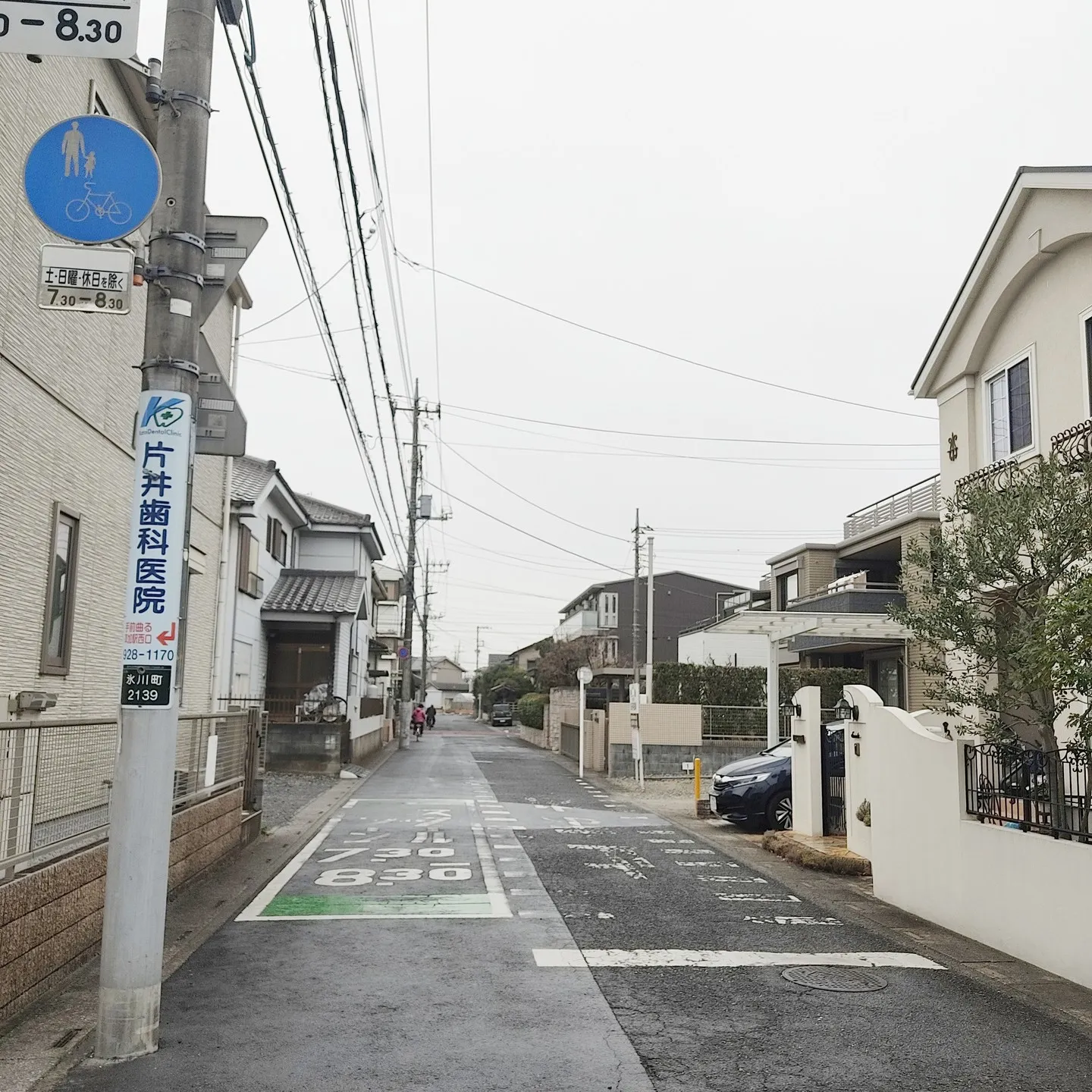 お待たせいたしました！