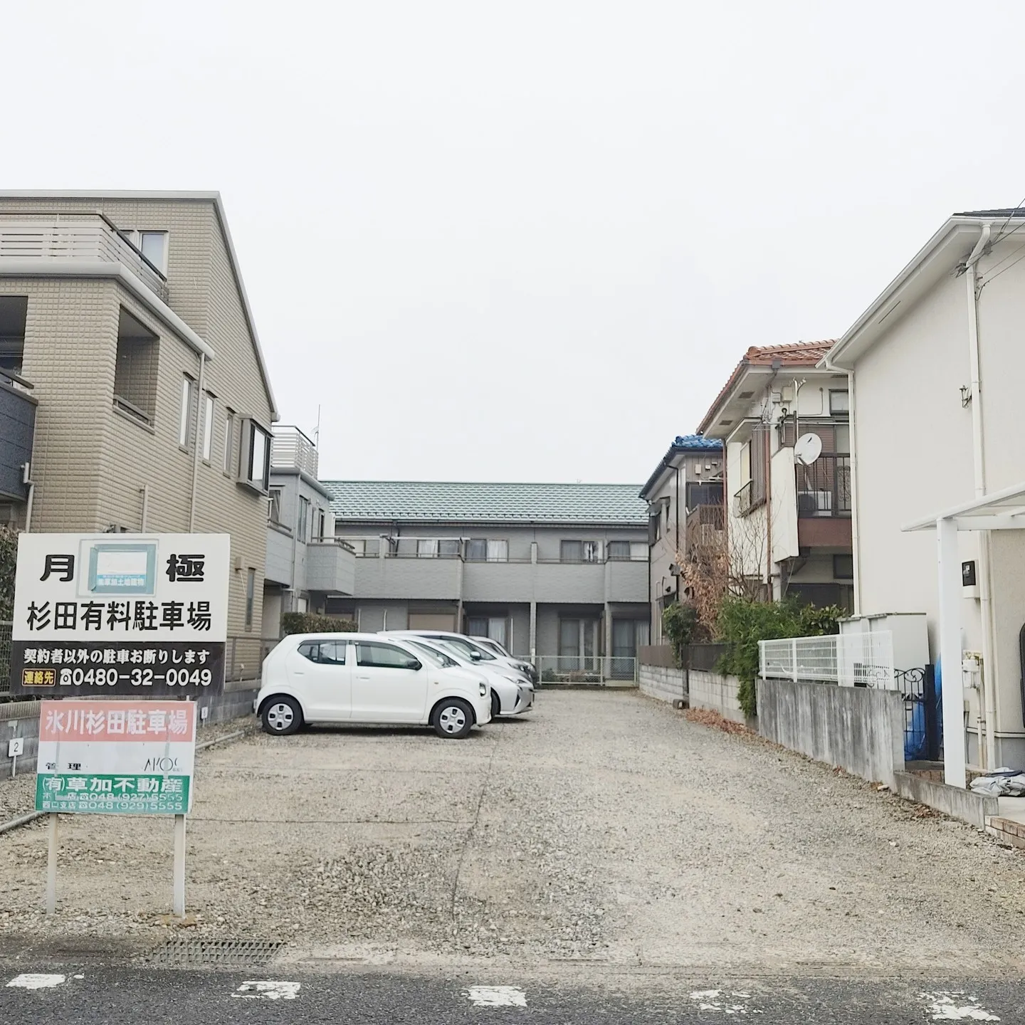 お待たせいたしました！