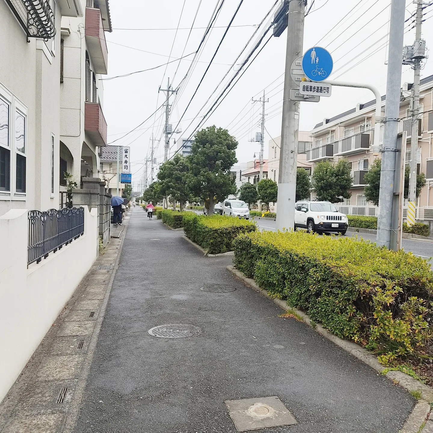 お待たせいたしました！