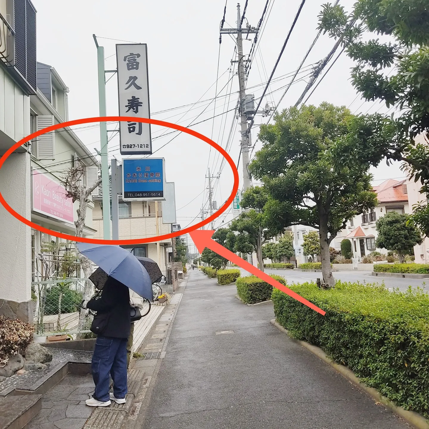 お待たせいたしました！