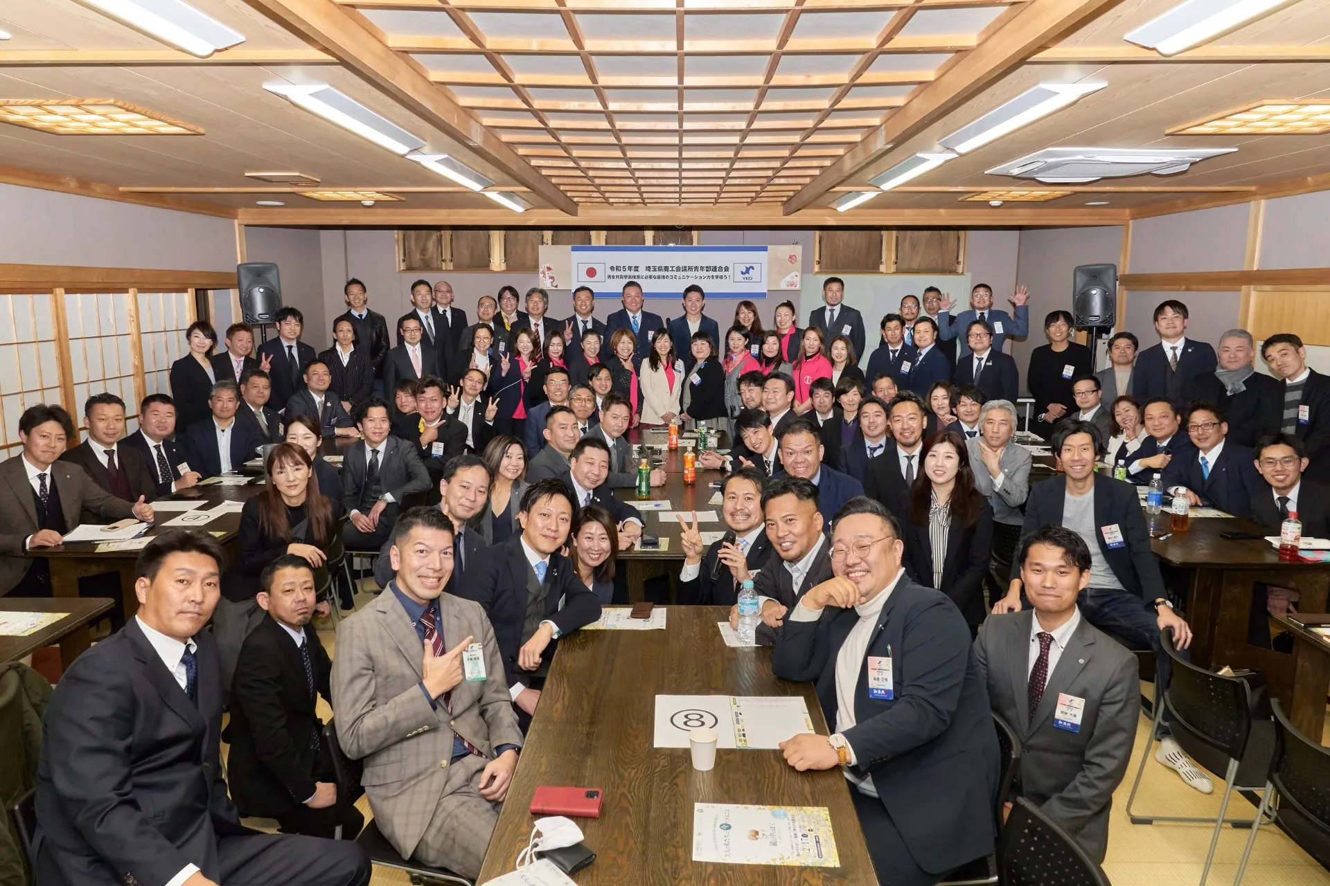 「男女共同参画推進に必要な最強のコミュニケーション力を学ぼう！」開催