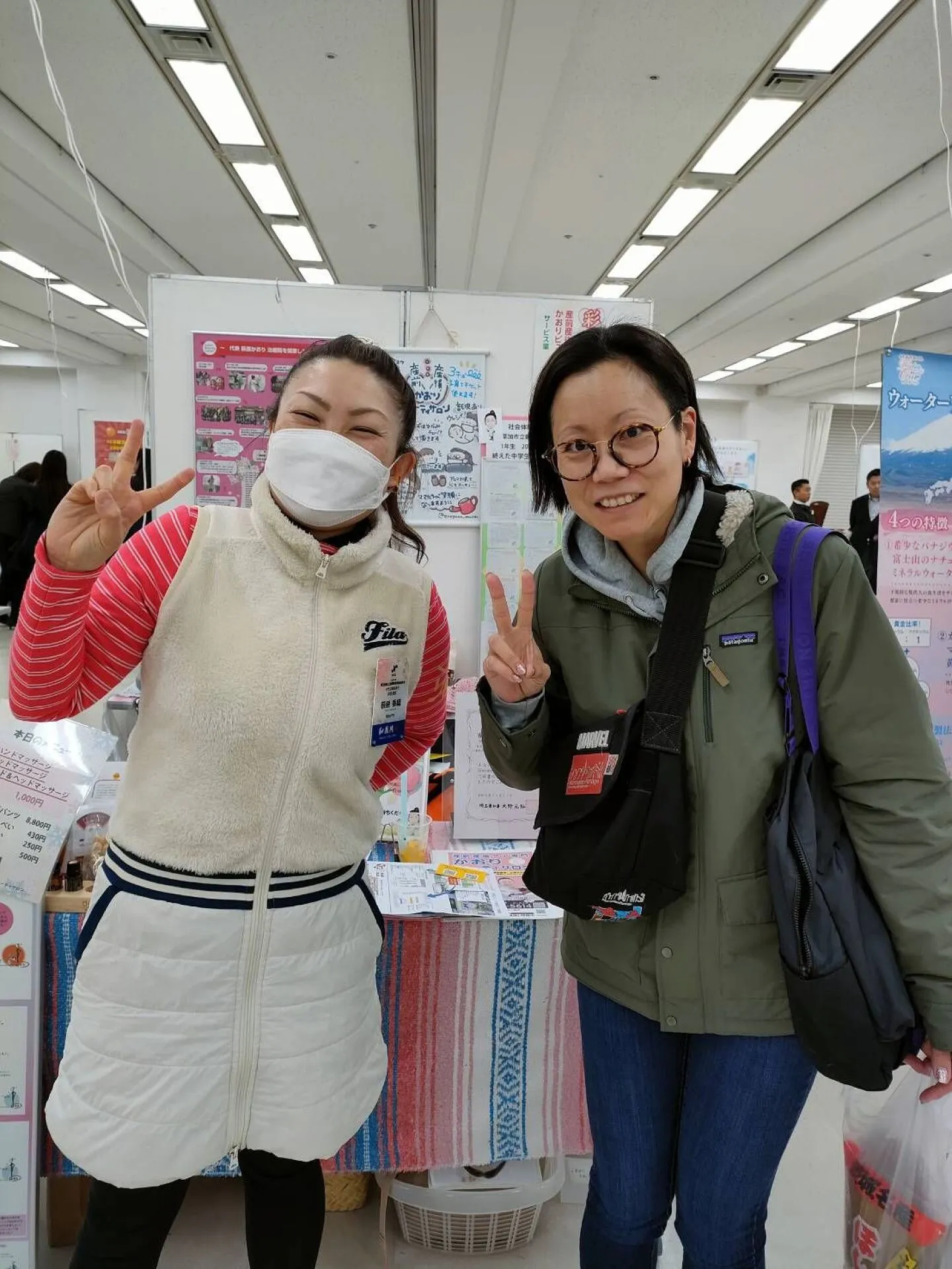 ビジネスマッチング事業「彩ビジ~まるまる de 楽しむ」②