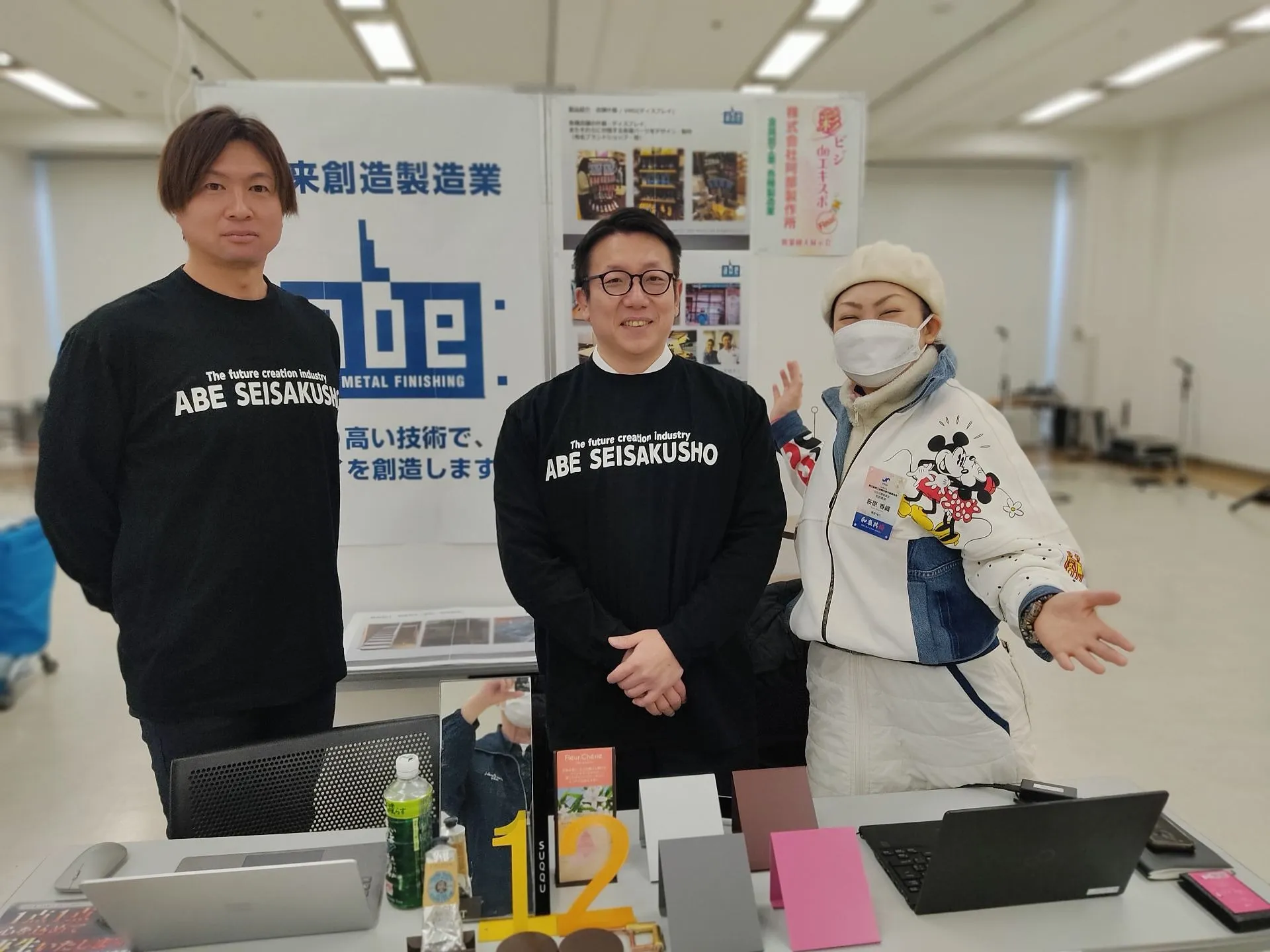 ビジネスマッチング事業「彩ビジ~まるまる de 楽しむ」③