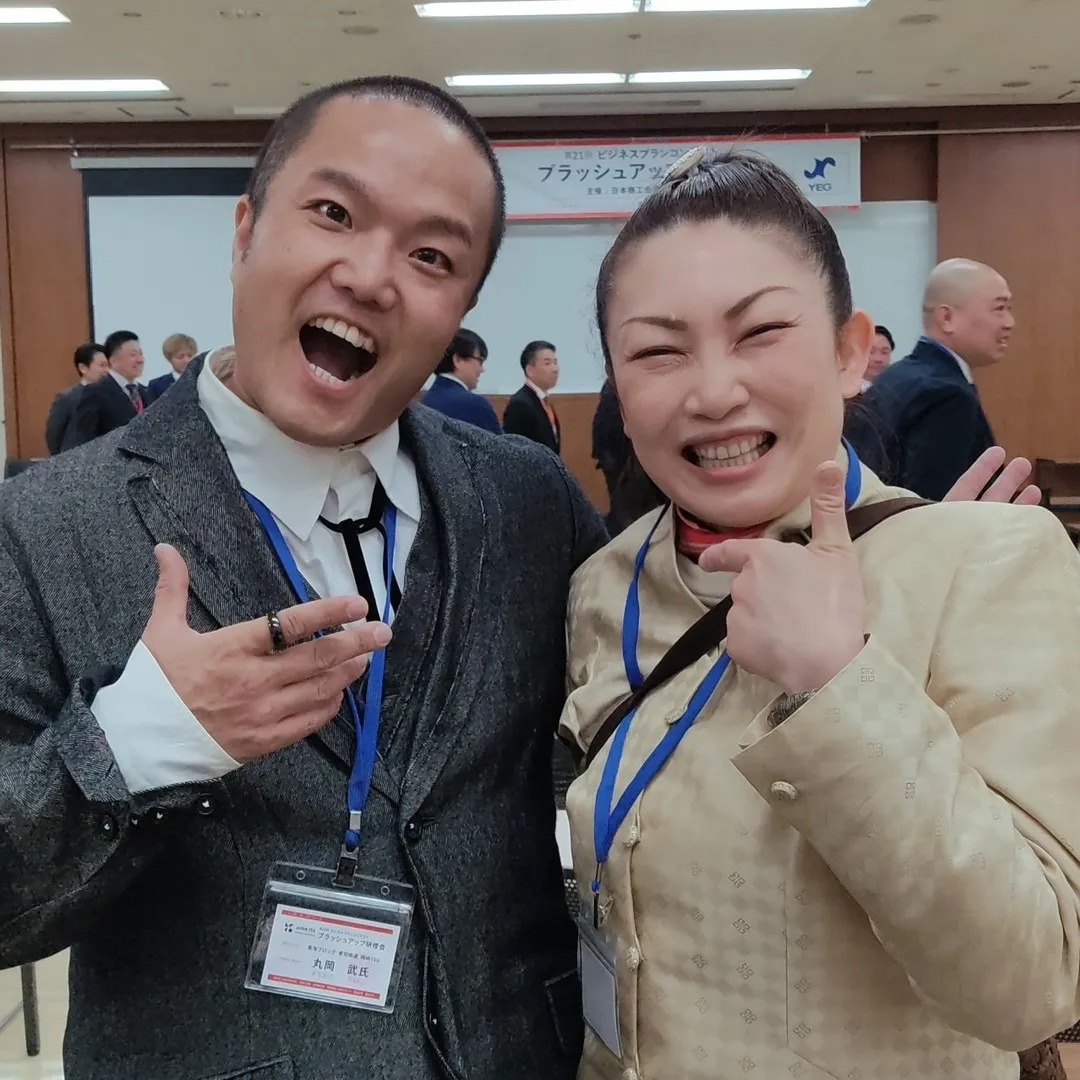 日本商工会議所ビジネスプランコンテスト その①