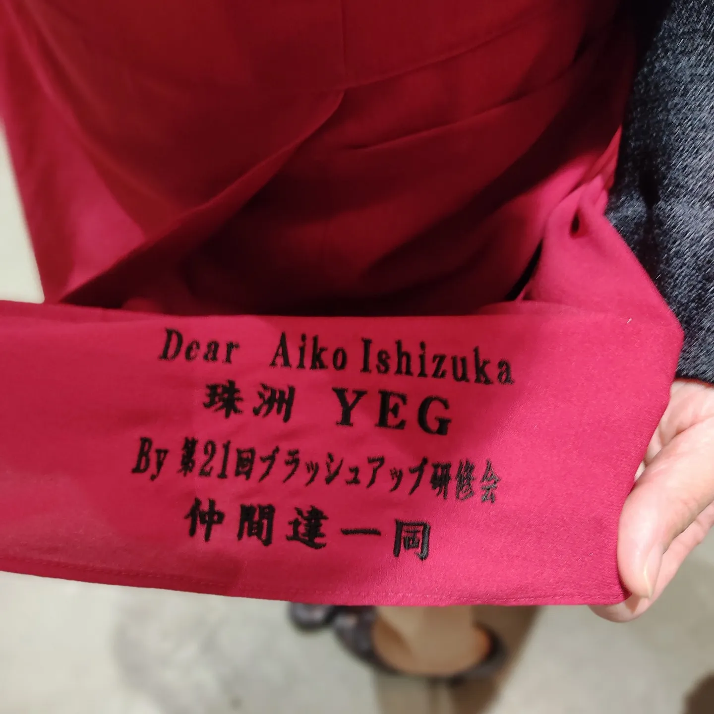 日本商工会議所ビジネスプランコンテスト　その②