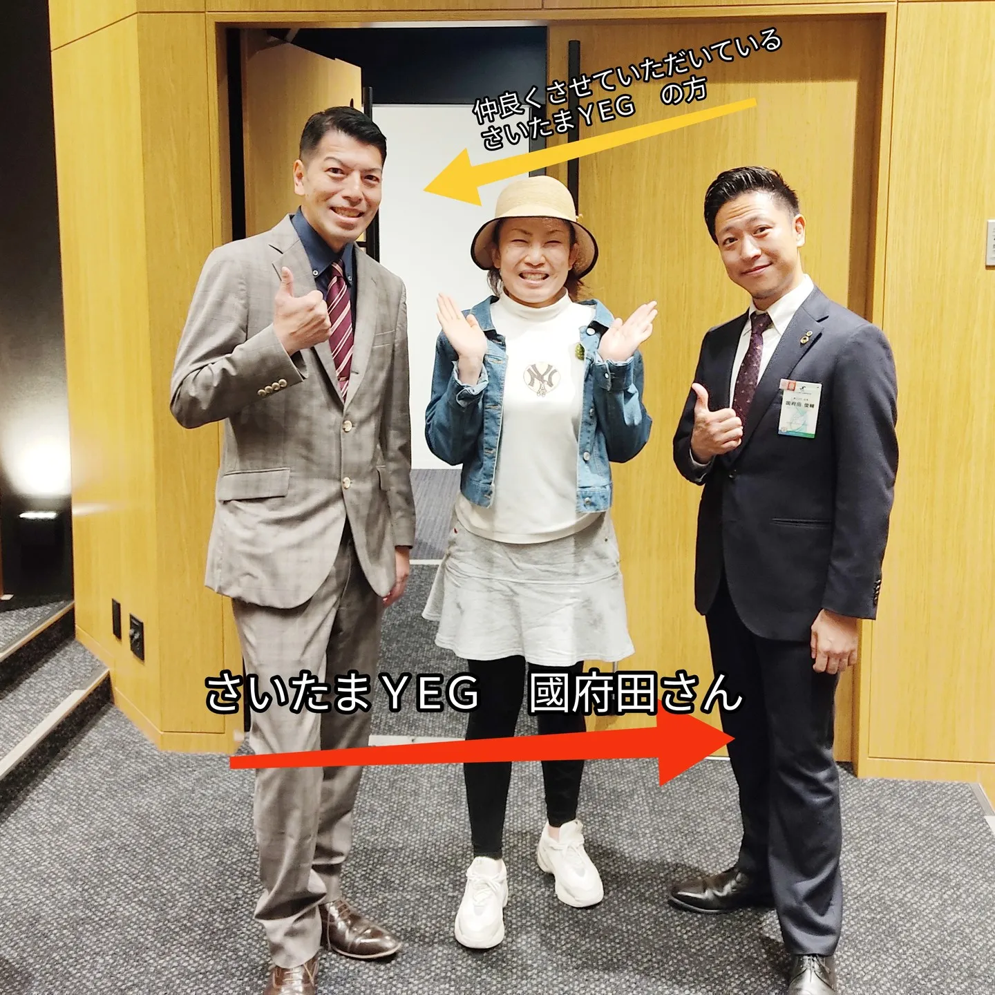 日本商工会議所ビジネスプランコンテスト その③