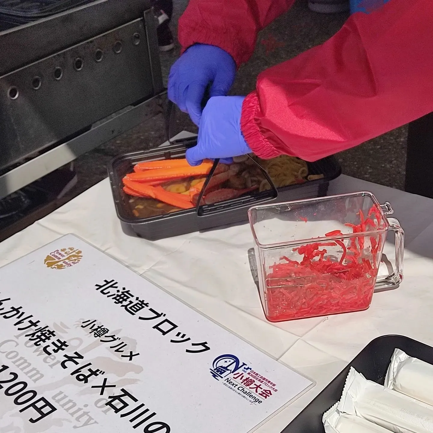 2024.3/15〜3/16まで、