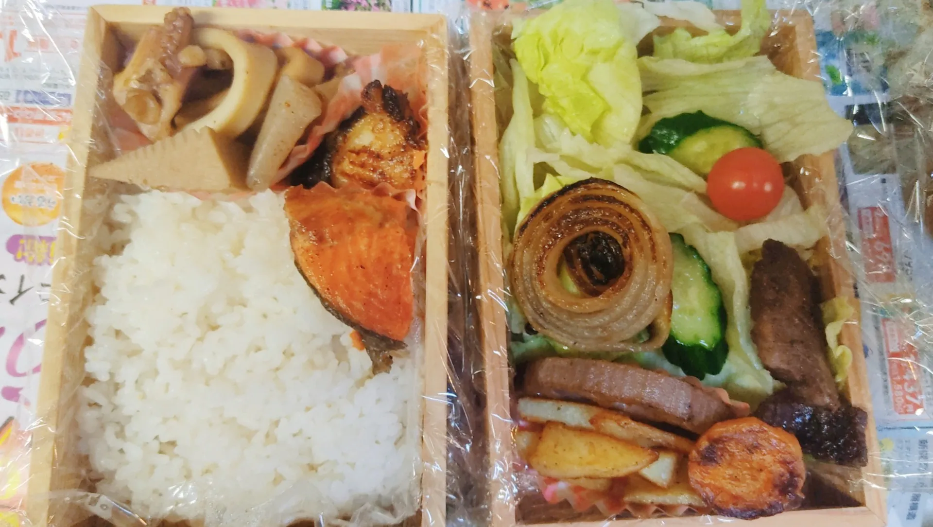 お弁当作り1年生　4/11