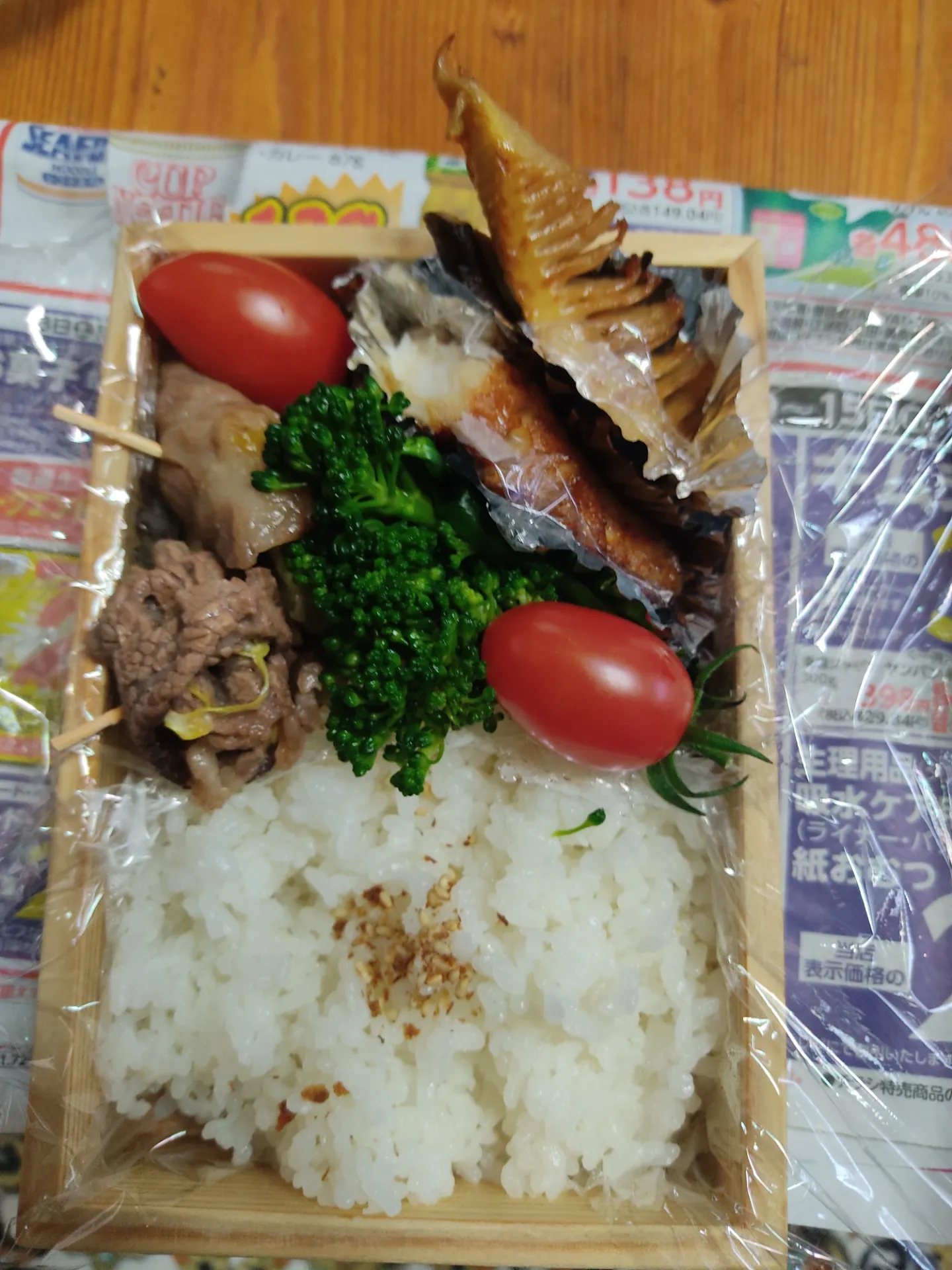 お弁当作り1年生　4/16