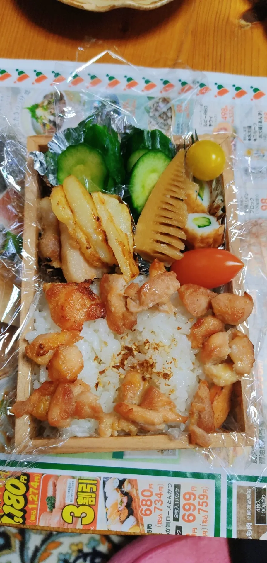 お弁当作り1年生　4/17