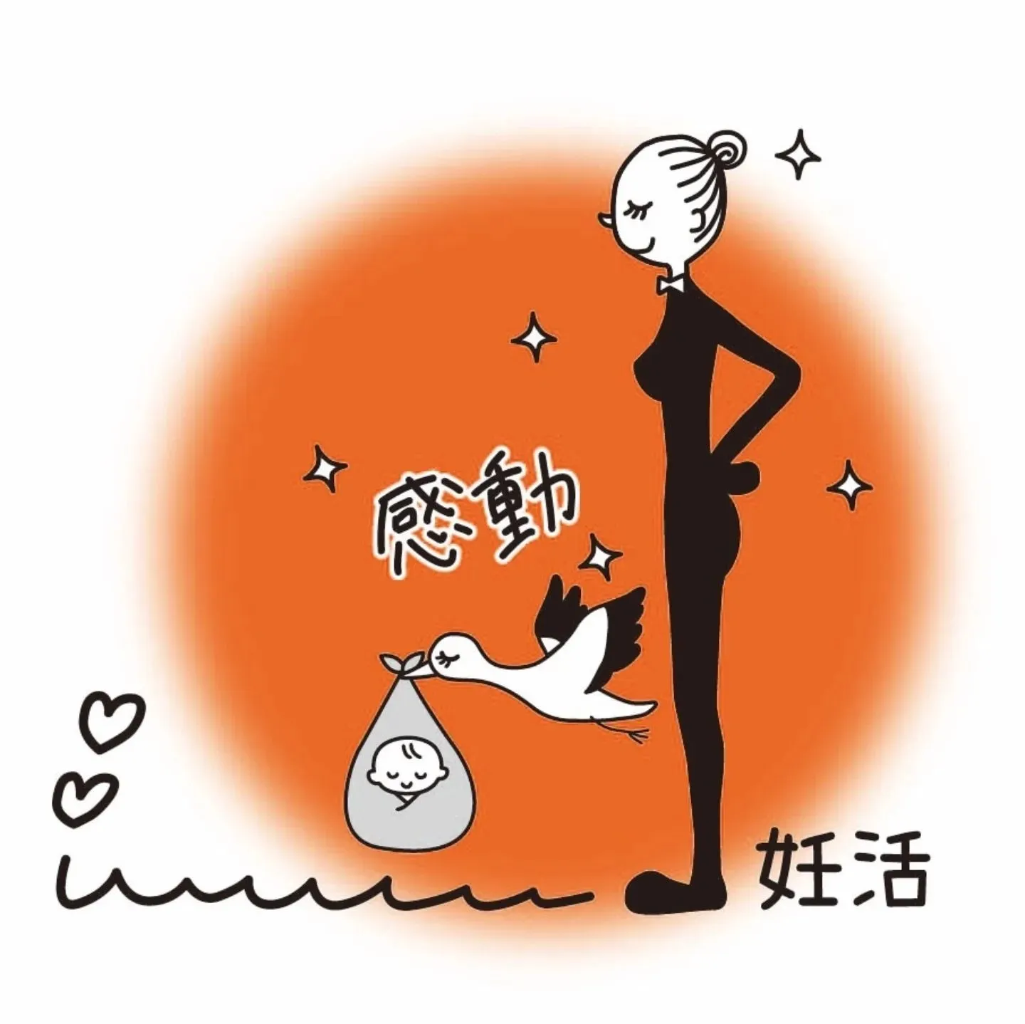 🌸産前産後ケア専門院からのご案内🌸