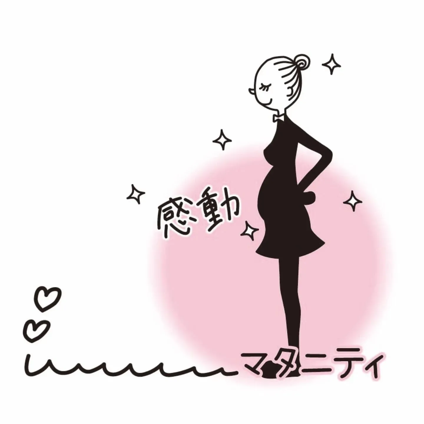 🌸産前産後ケア専門院からのご案内🌸