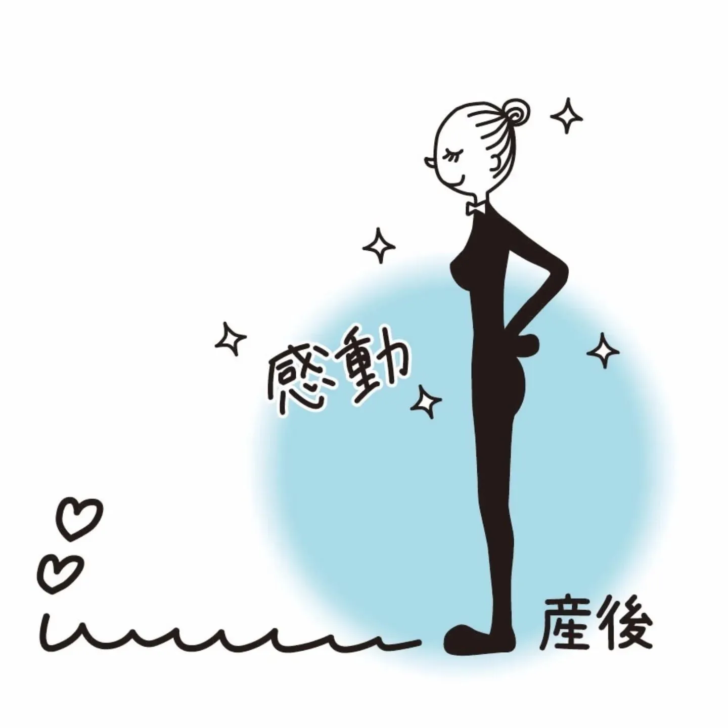 🌸産前産後ケア専門院からのご案内🌸