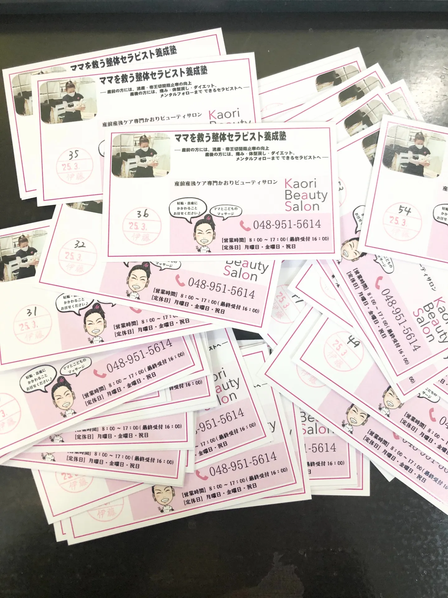 エッセンシャルオイルプレゼントご当選番号発表　2025年4月