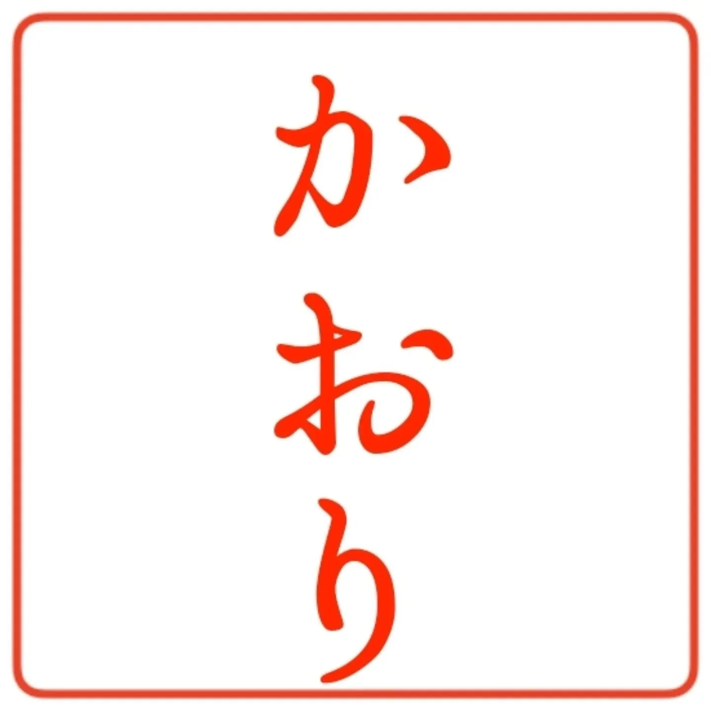 産前産後のママたちの健康を支えるだけでなく、セラピスト養成講...