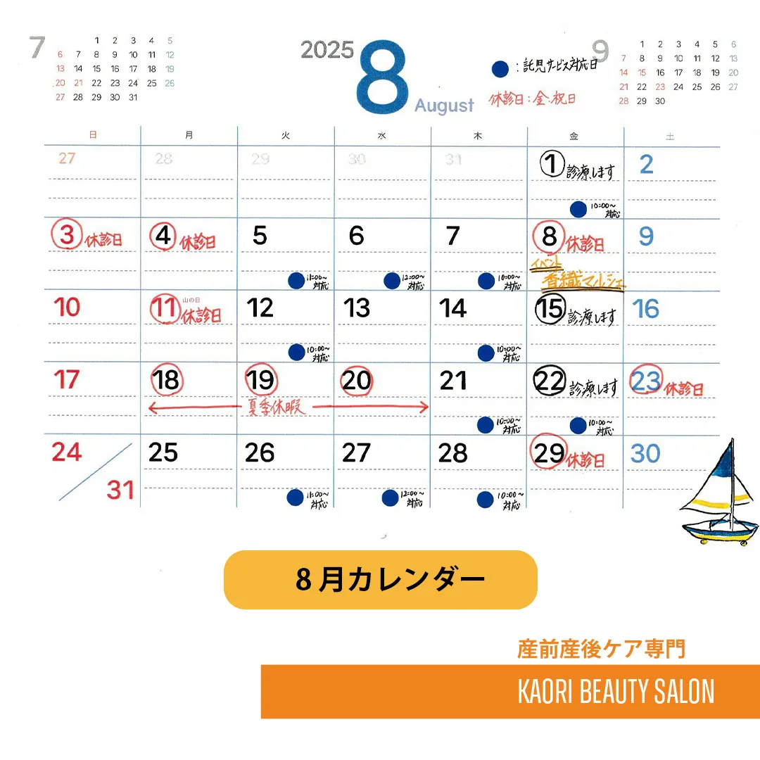 こんにちは＼(^o^)／