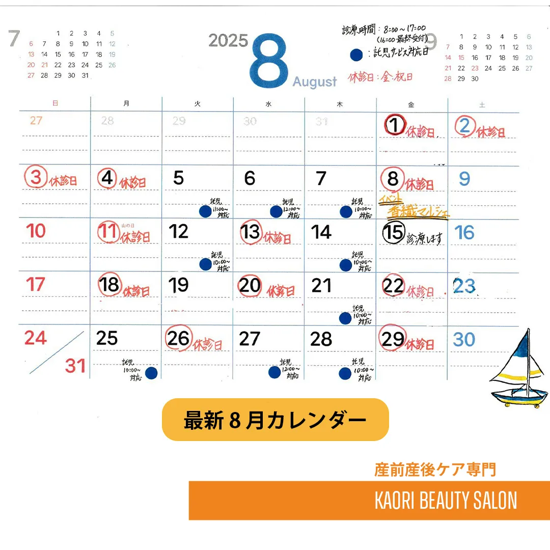 こんにちは＼(^o^)／