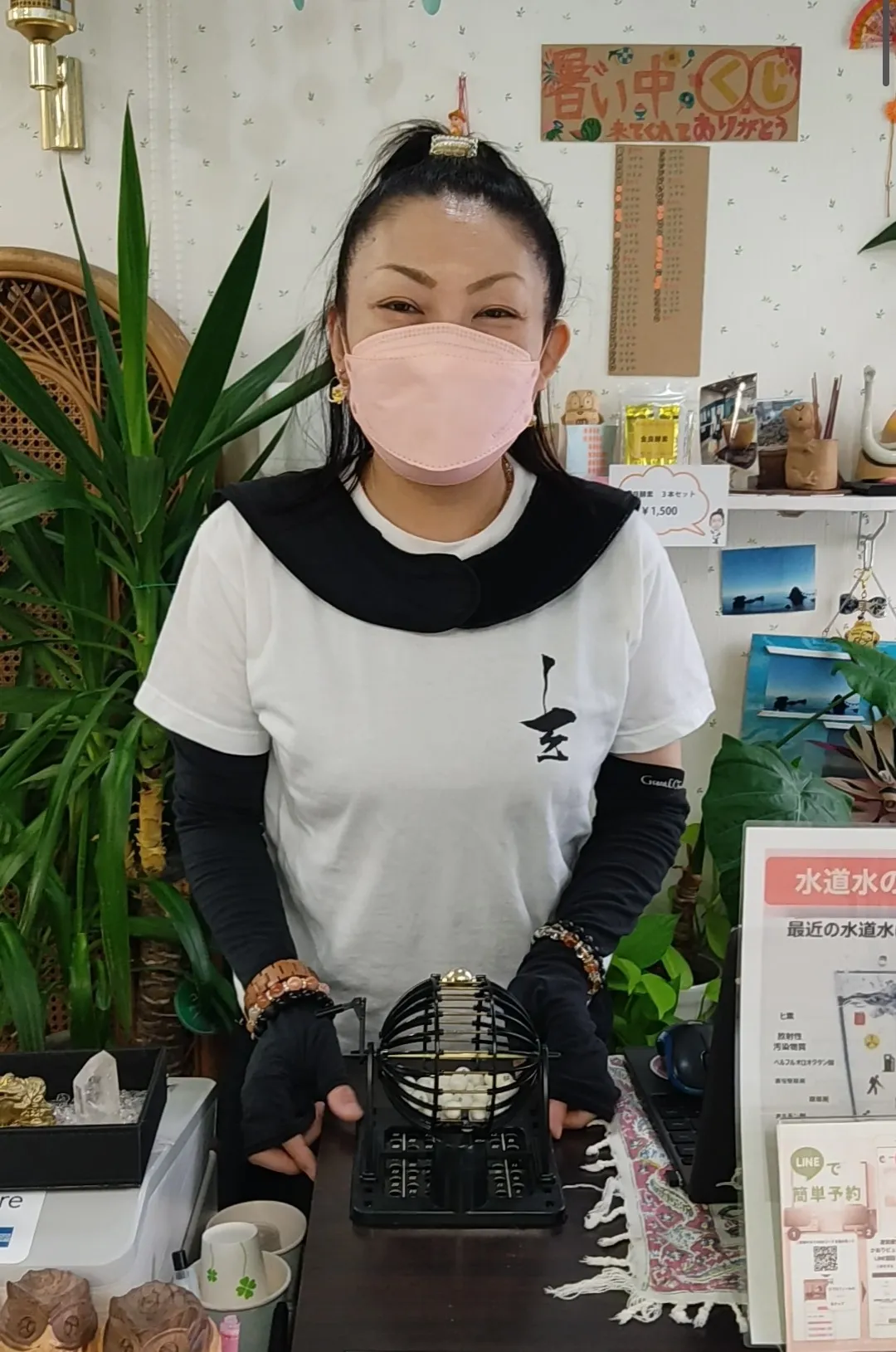 エッセンシャルオイルプレゼントご当選番号発表　2025年8月