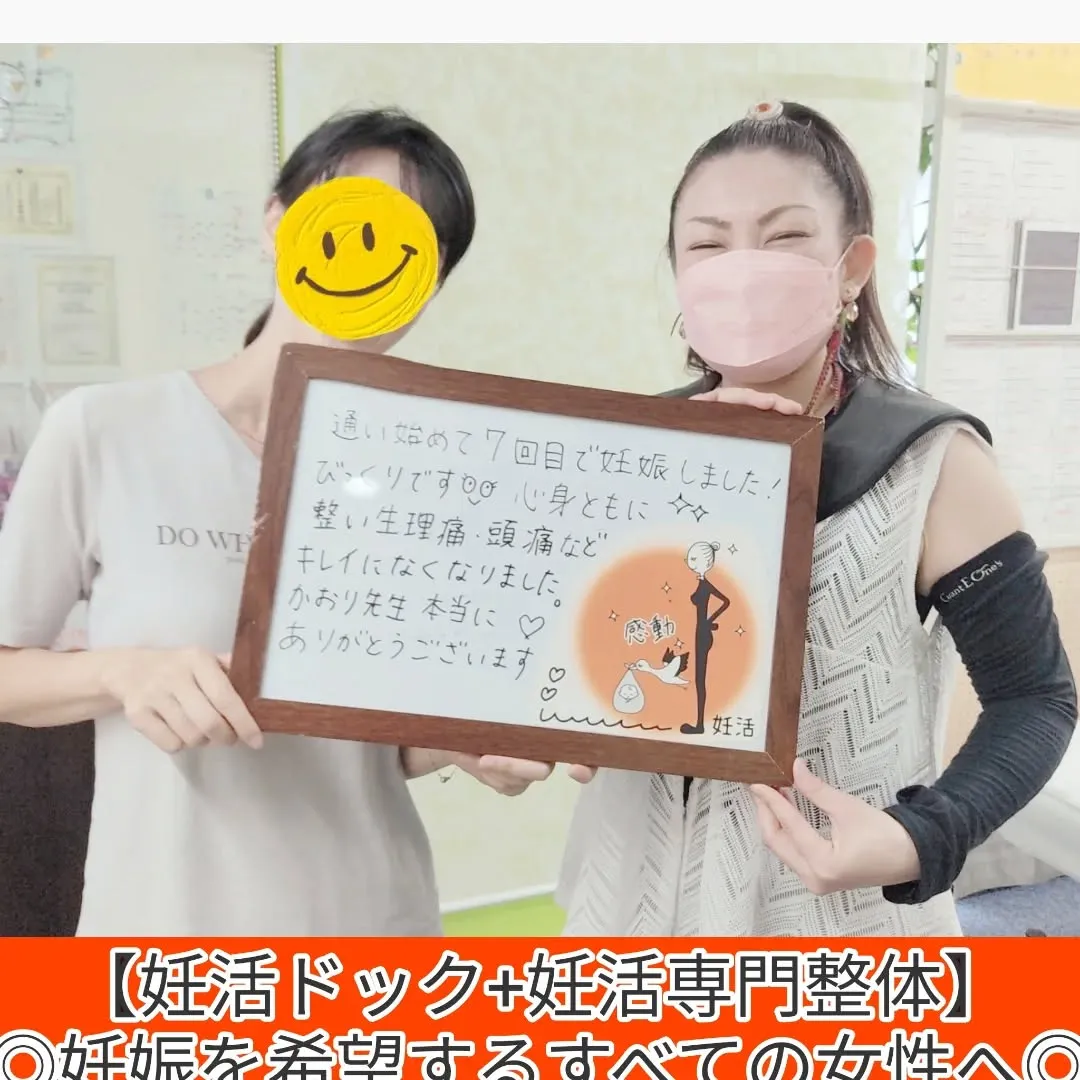 ✨新メニュー誕生✨