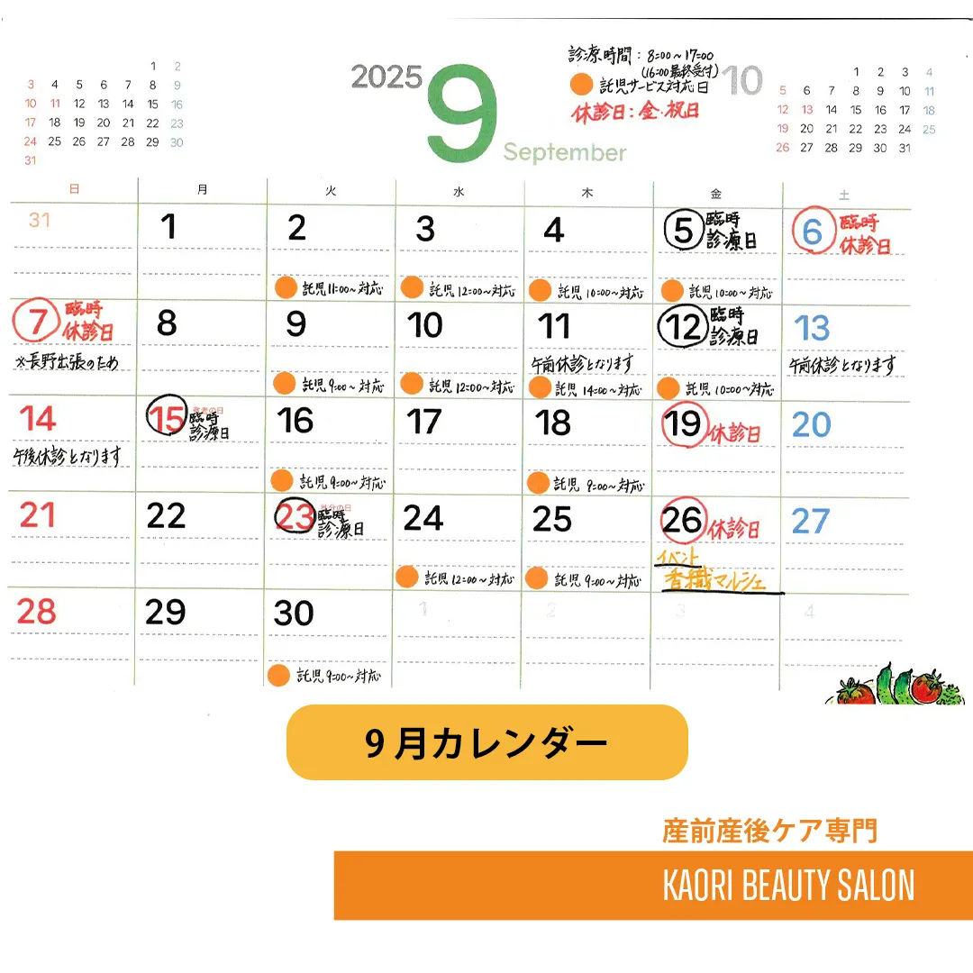 こんにちは＼(^o^)／