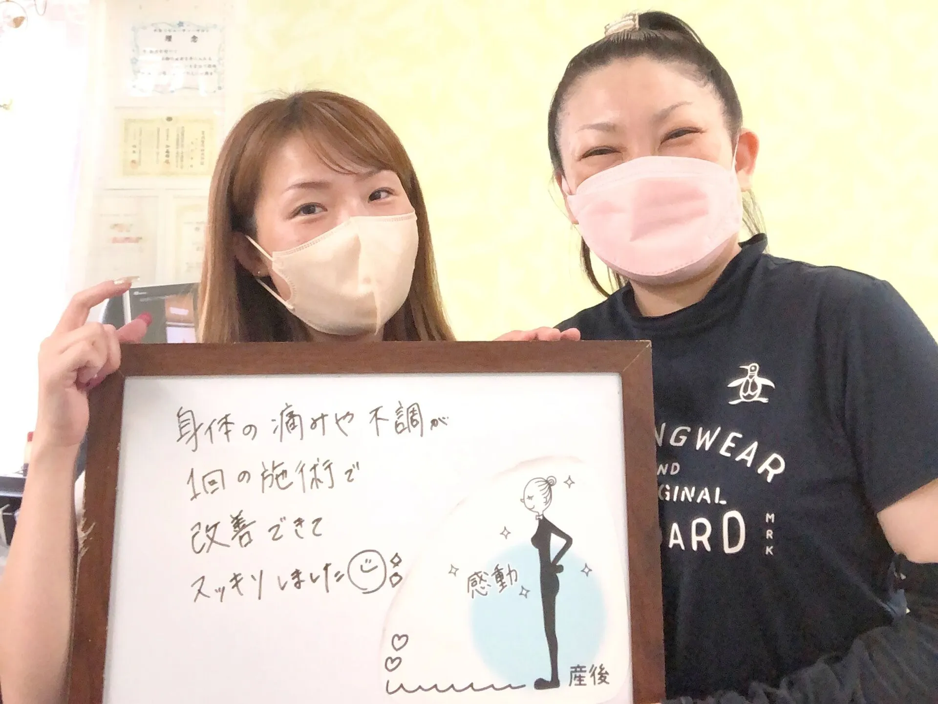 2025.9.1　代表あいさつ