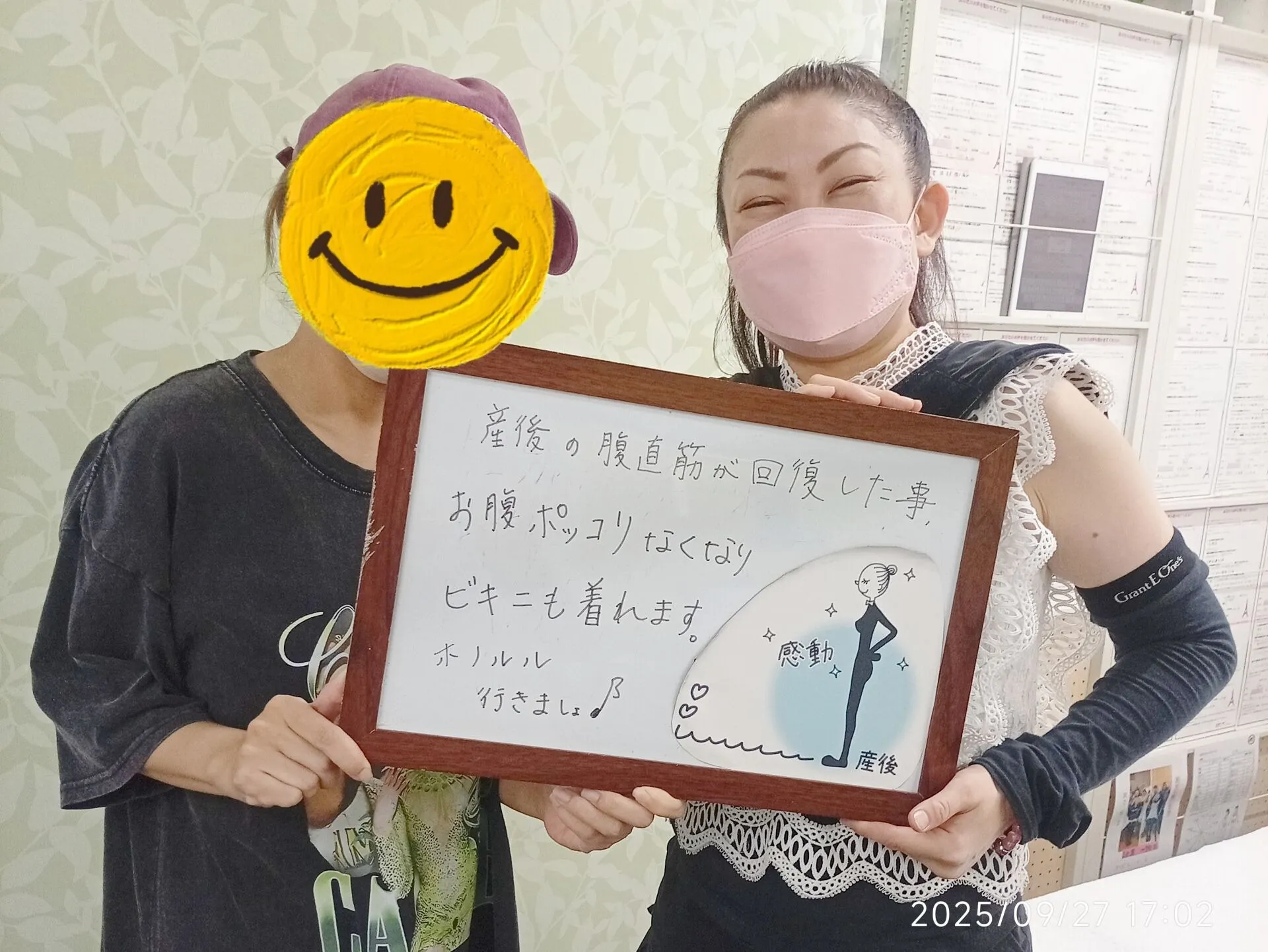 2025.10.1　代表あいさつ