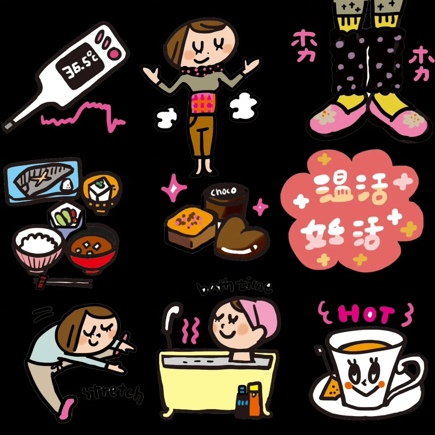 🌸妊活サポート完全ガイド🌸