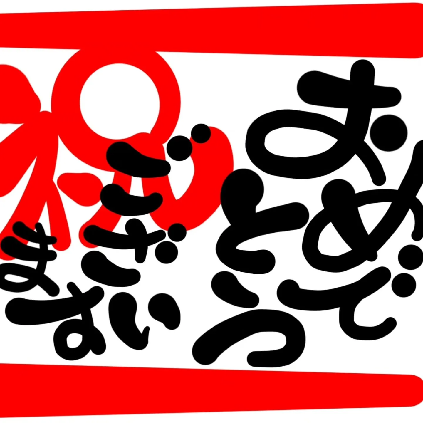 🌸【出産の内祝い、どう選ぶ？】🌸