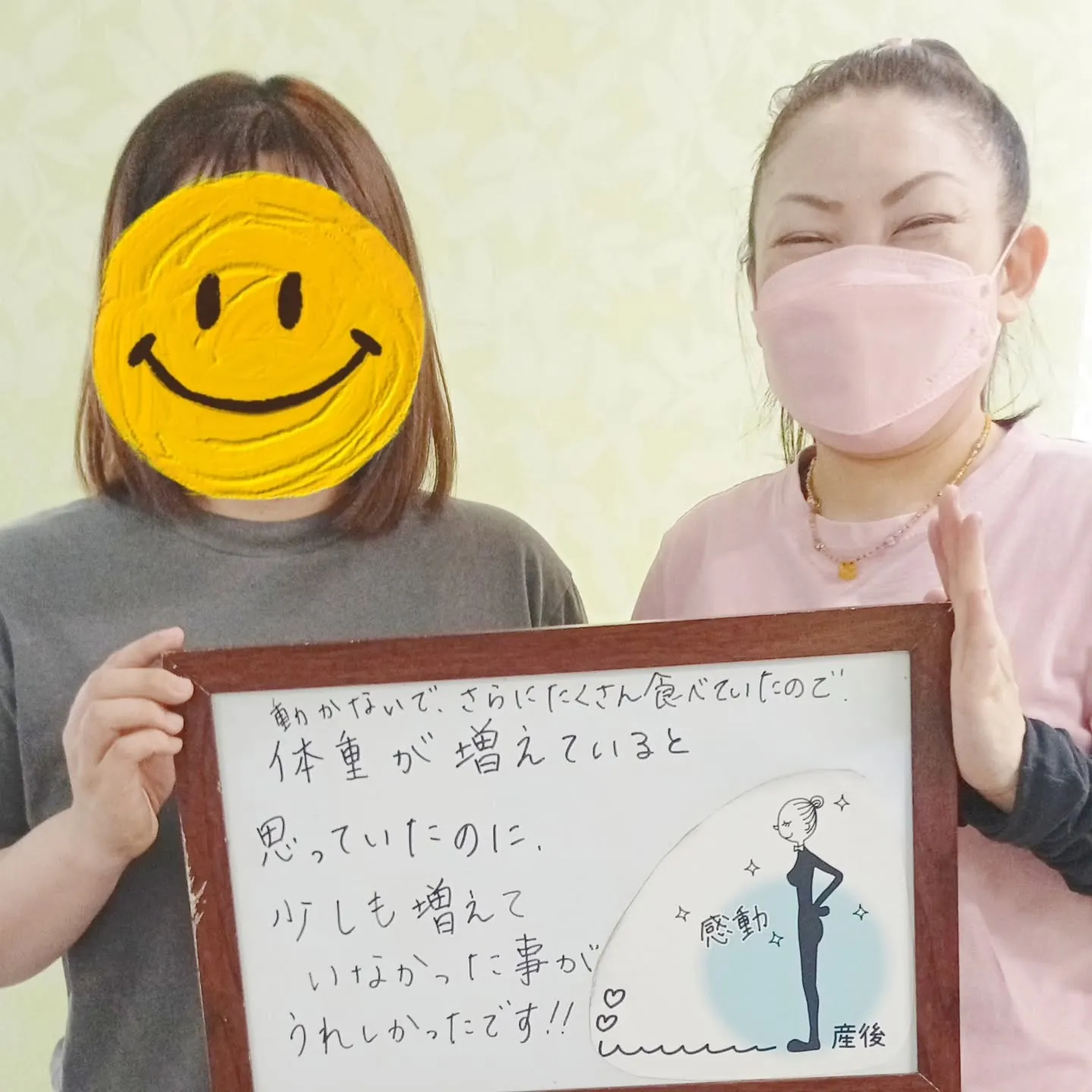 🍁秋疲れリセットキャンペーン🍁