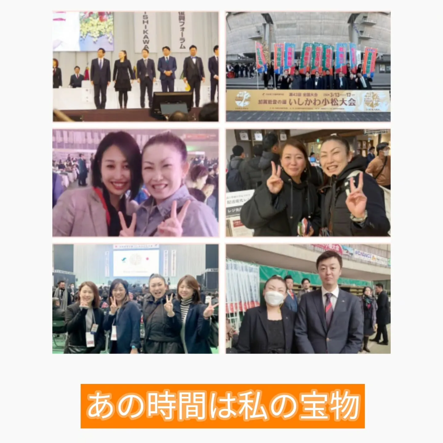 《香織日記　あの時間は私の宝物》