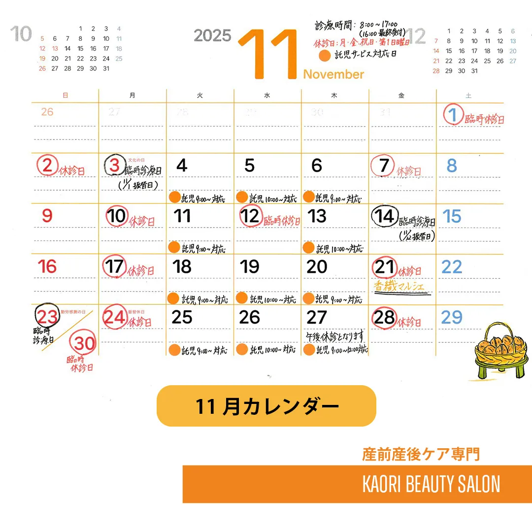 こんにちは＼(^o^)／みなさん、お元気ですか？