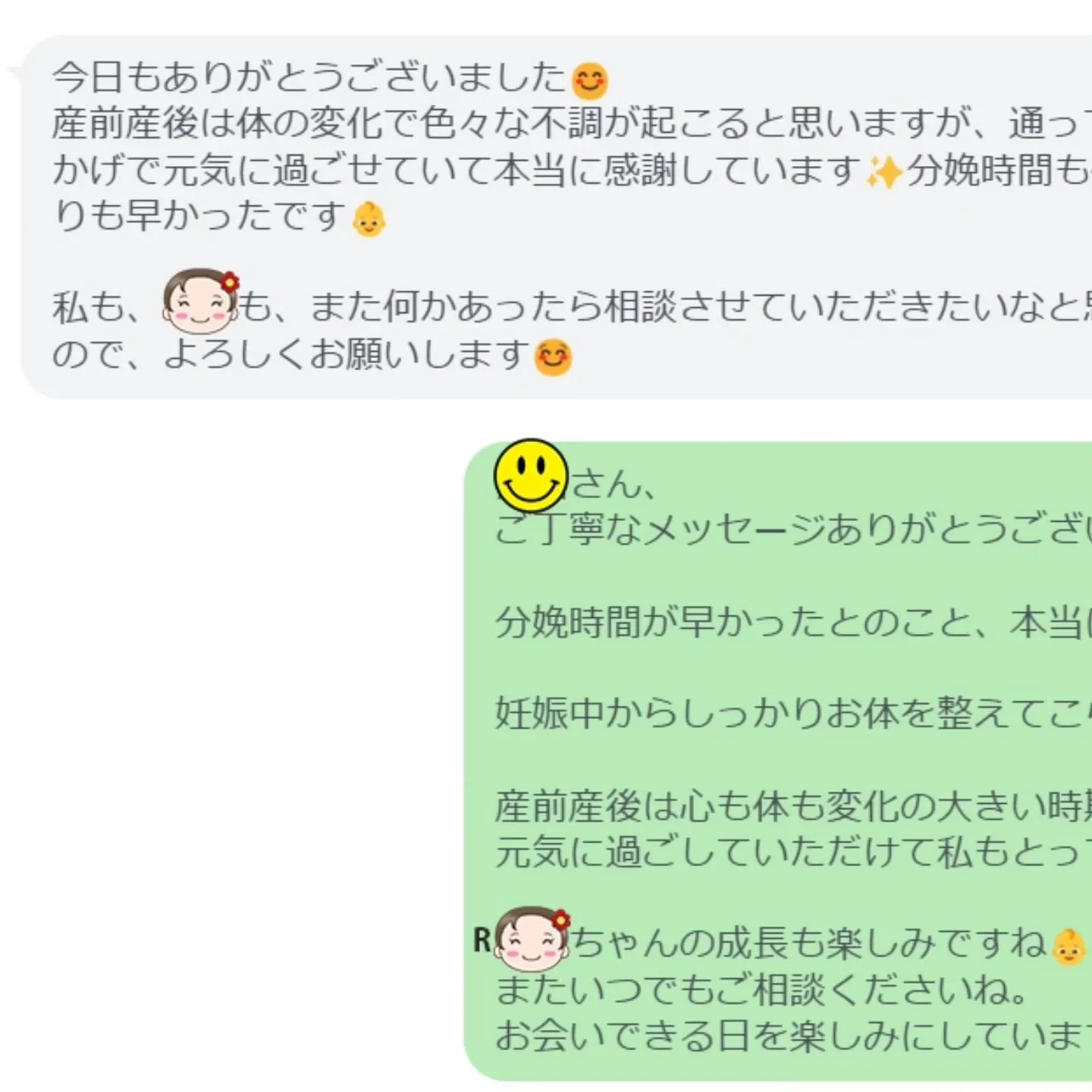 ✨患者さまの声をご紹介✨