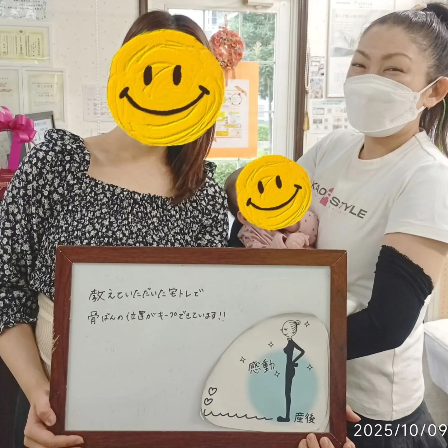 🌸【産後の嬉しい変化✨】🌸