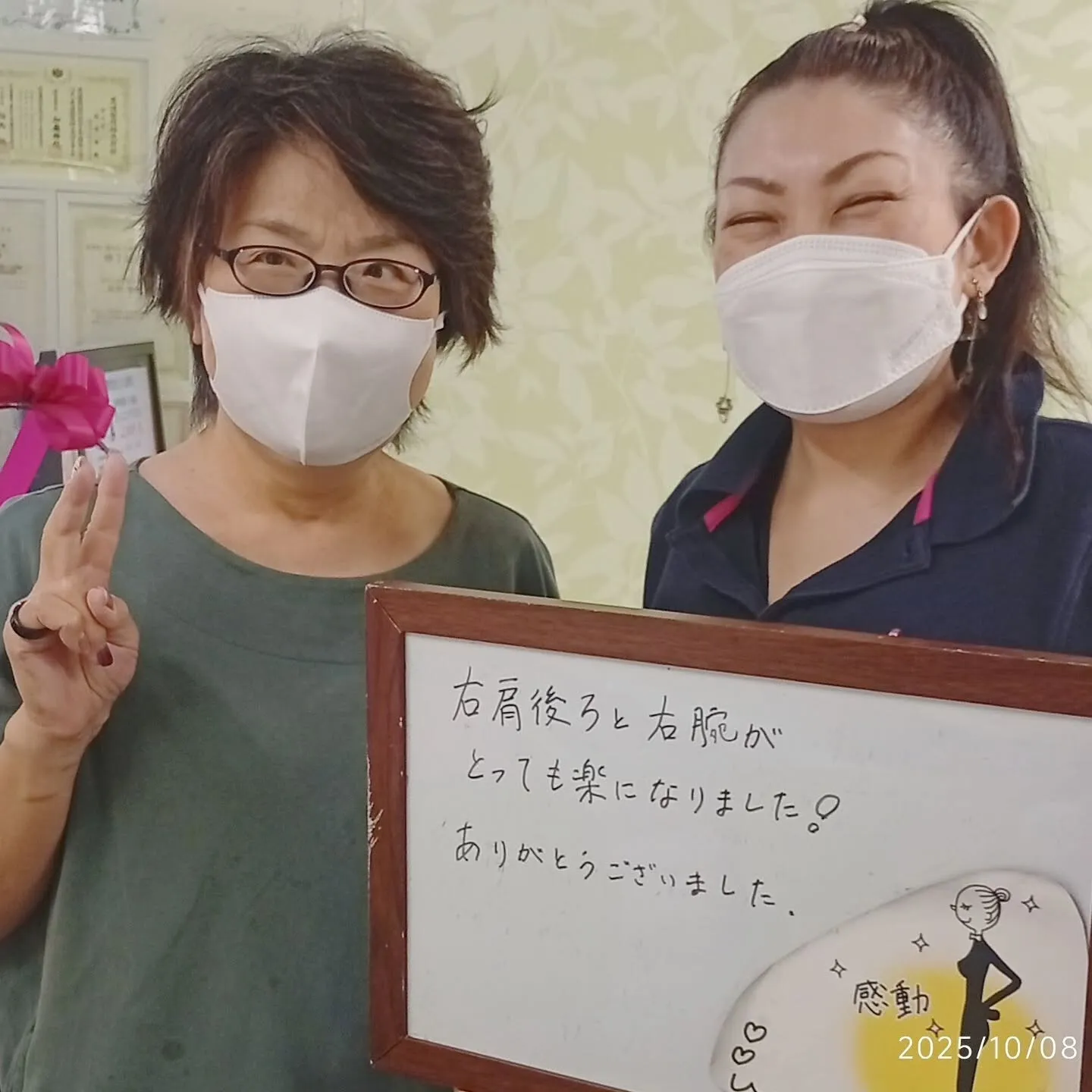 🌸【産後の嬉しい変化✨】🌸