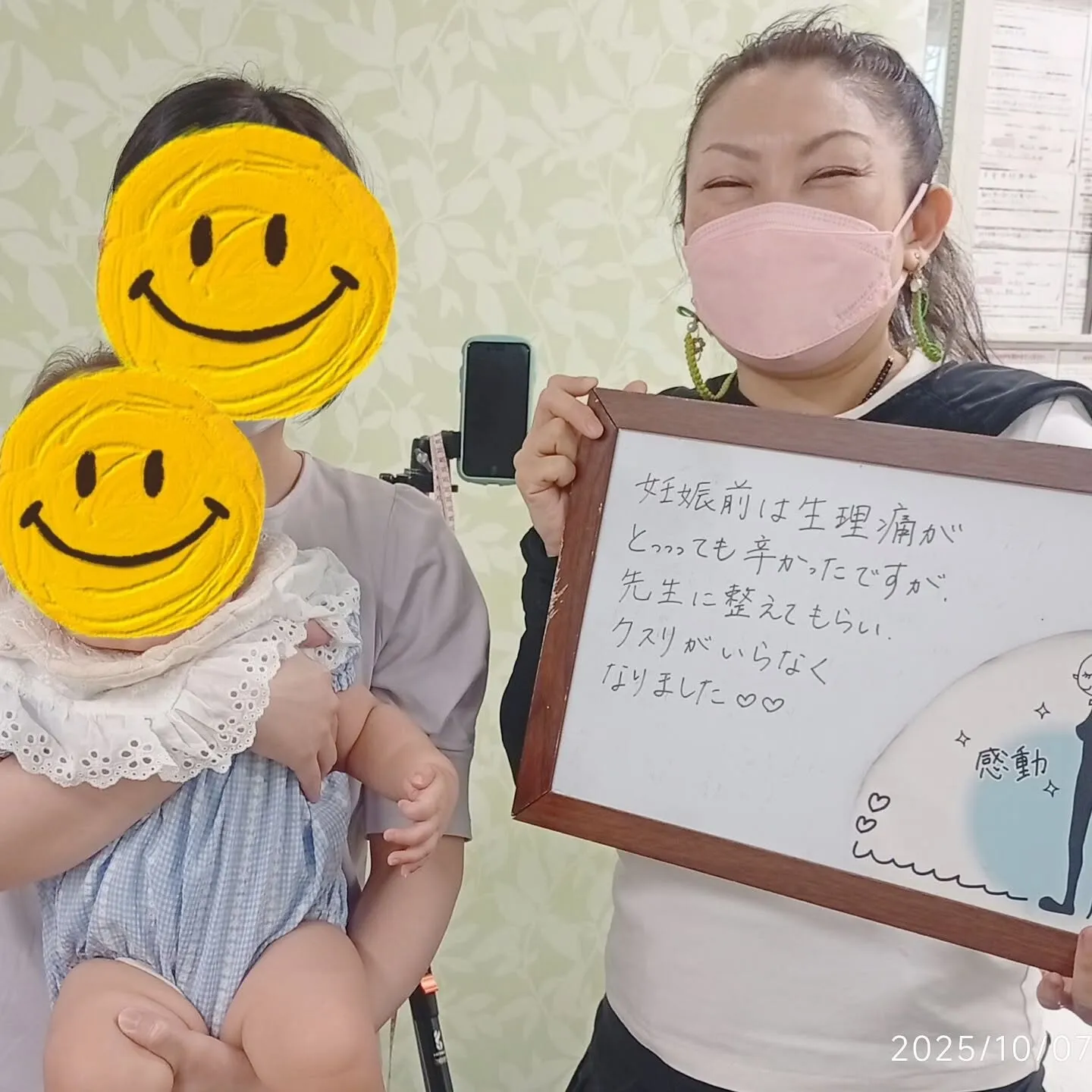 🌸【産後の嬉しい変化✨】🌸