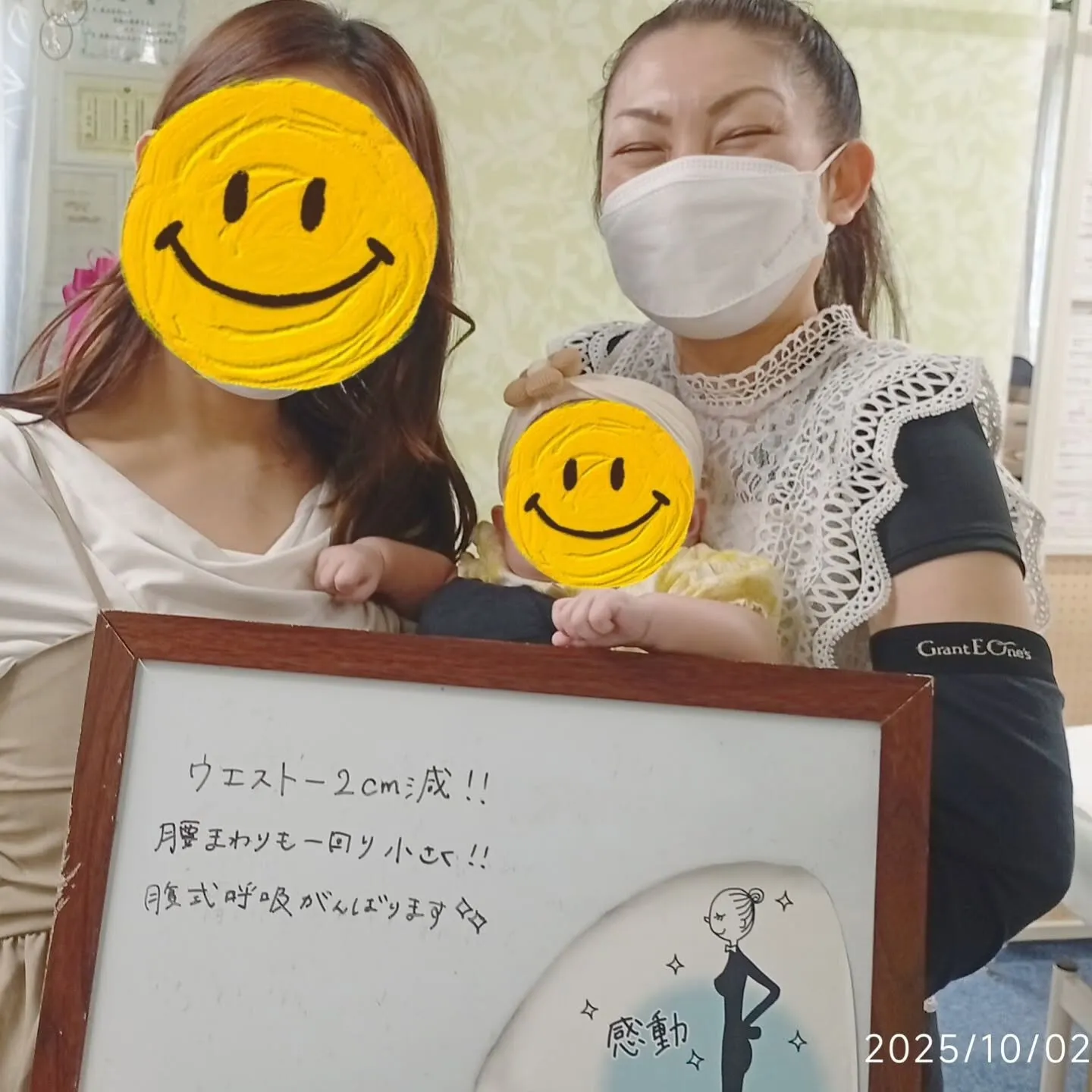 🌸【産後の嬉しい変化✨】🌸