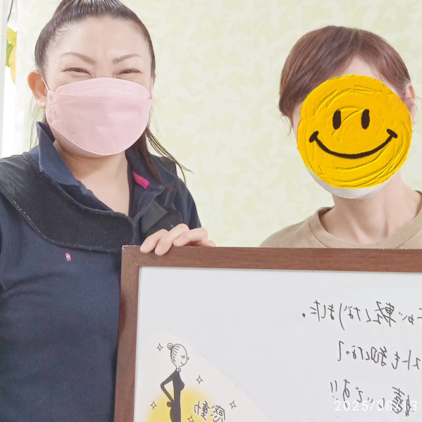 \知らないと損!📝/