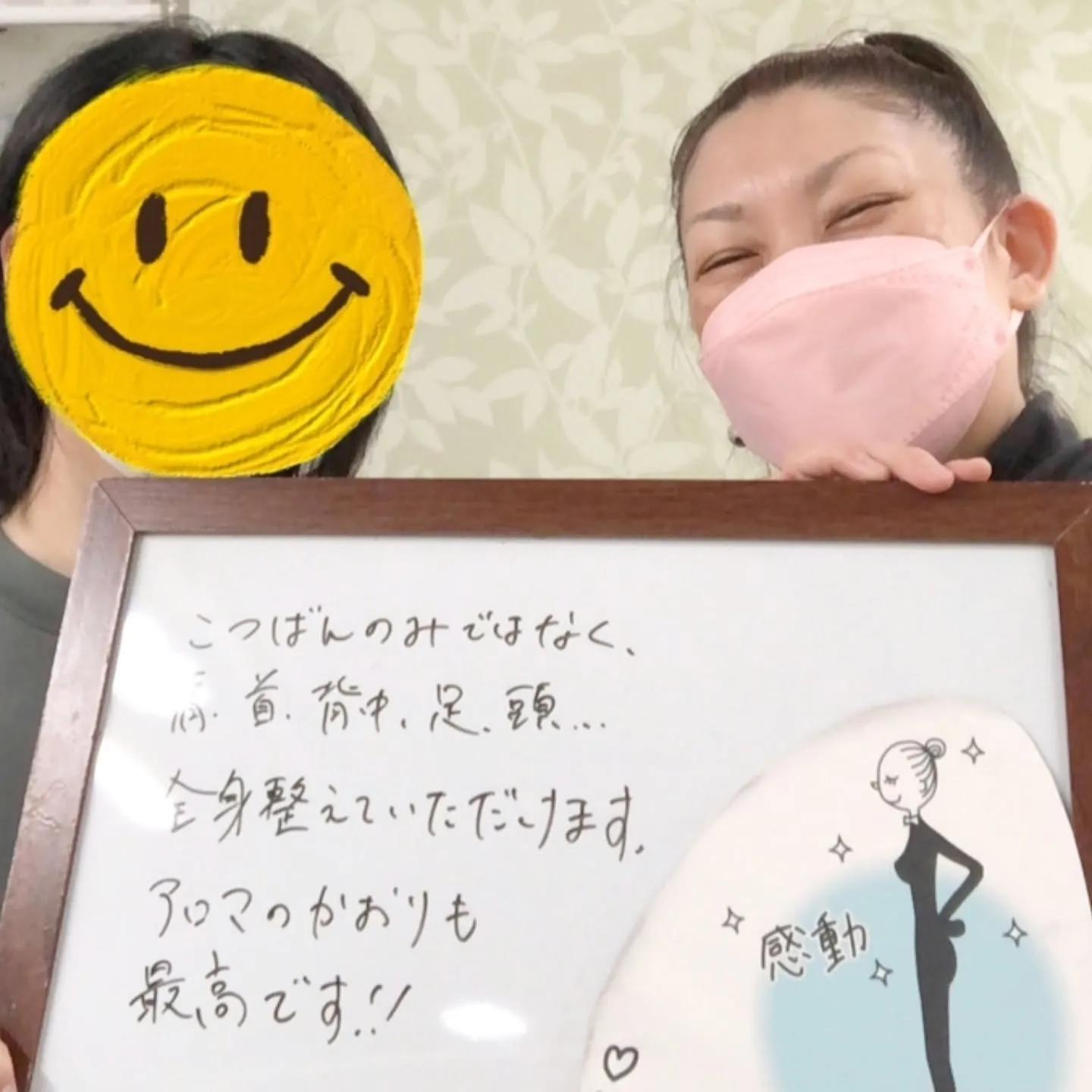 \知らないと損!📝/