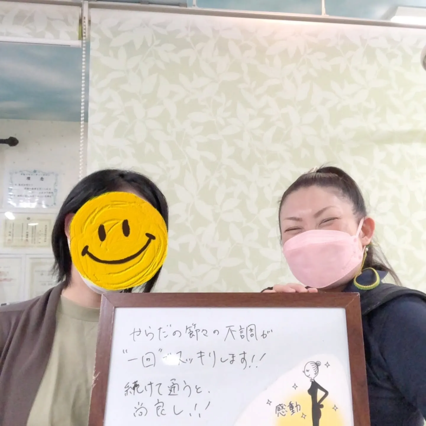 \知らないと損!📝/