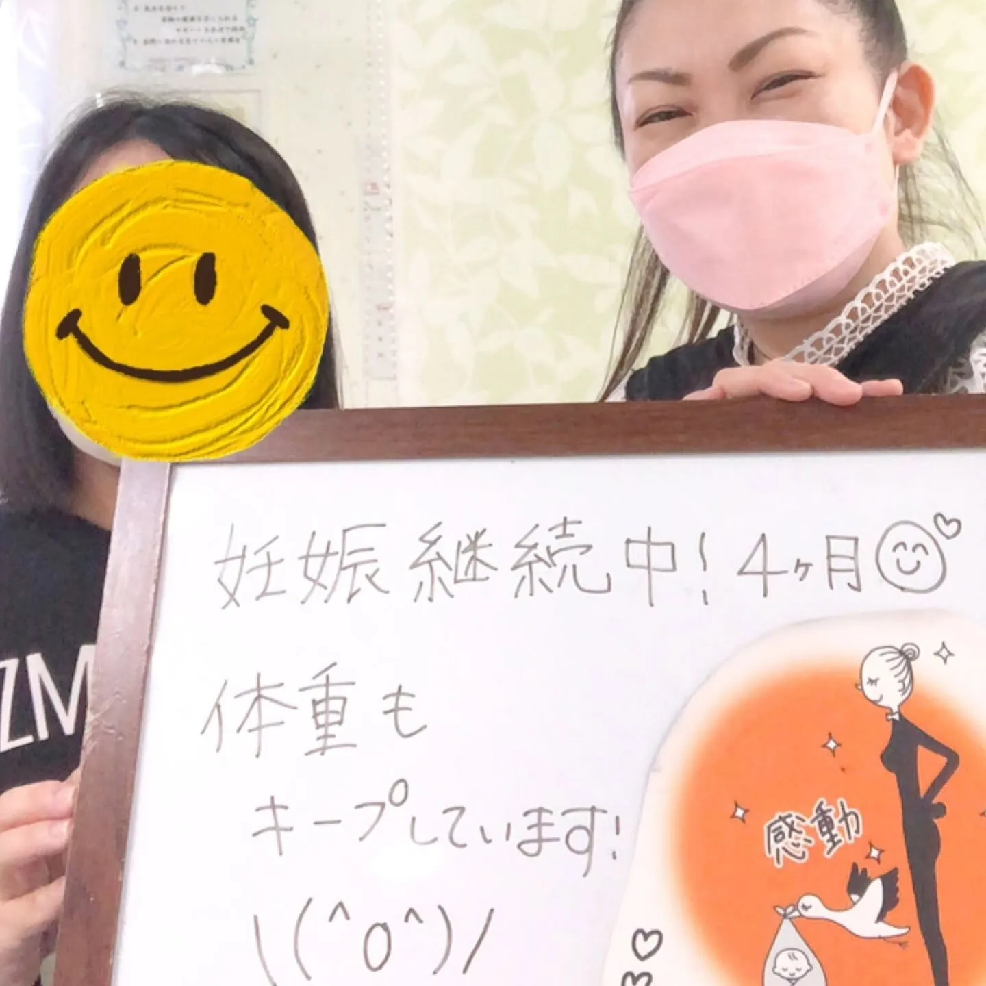 【産後ママからの嬉しいお声✨】