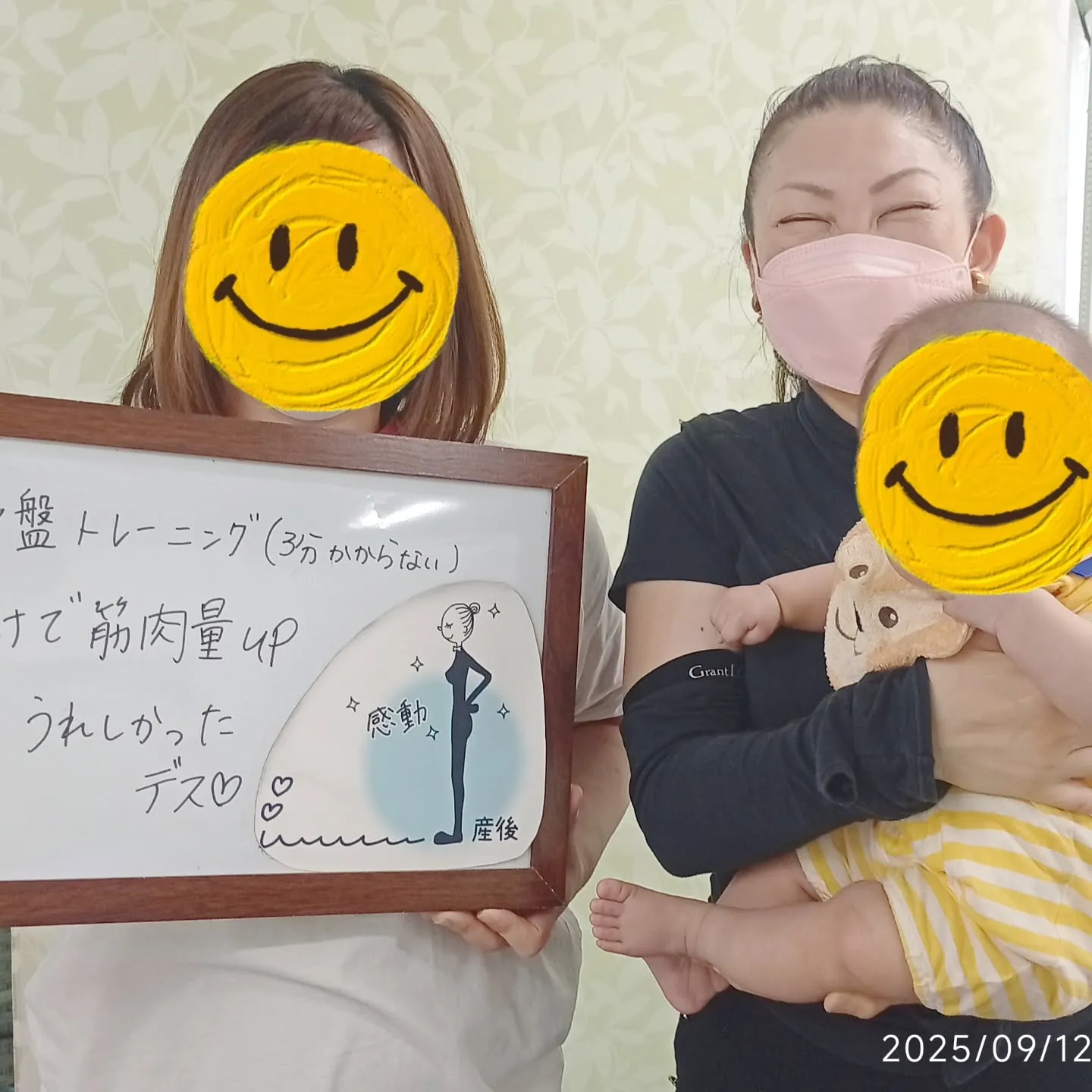 【産後産後　マタニティ服】